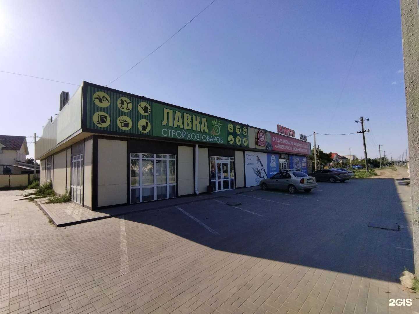 Отзывы на компанию Колесо в Астрахани c фото - фотография 2 из 2