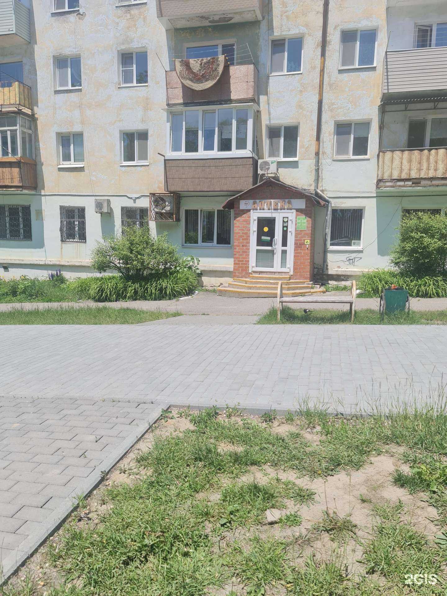 Отзывы на компанию Госаптека в Большое Камени c фото - фотография 2 из 2