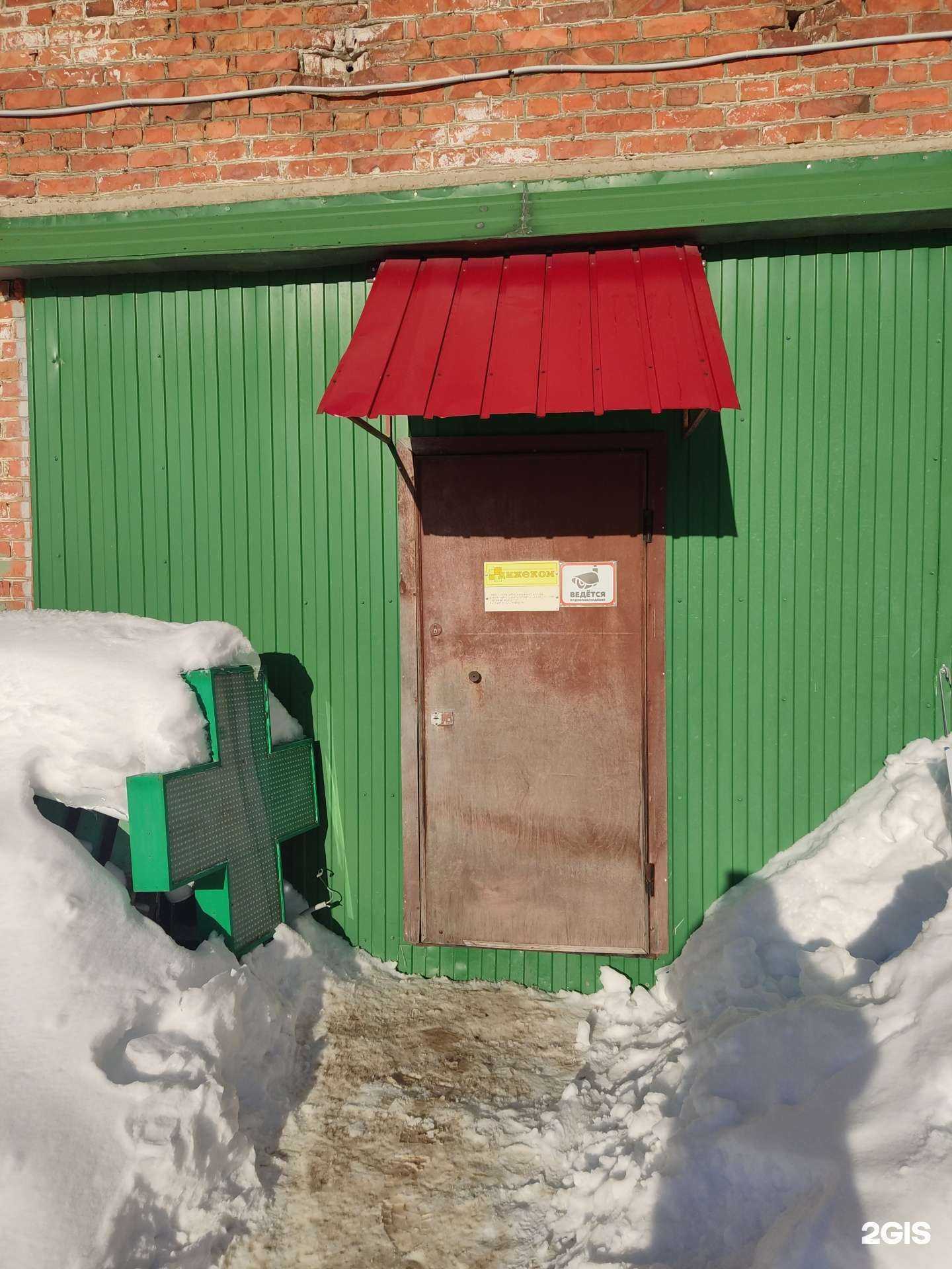 Отзывы на компанию Дижеком в Сыктывкаре c фото