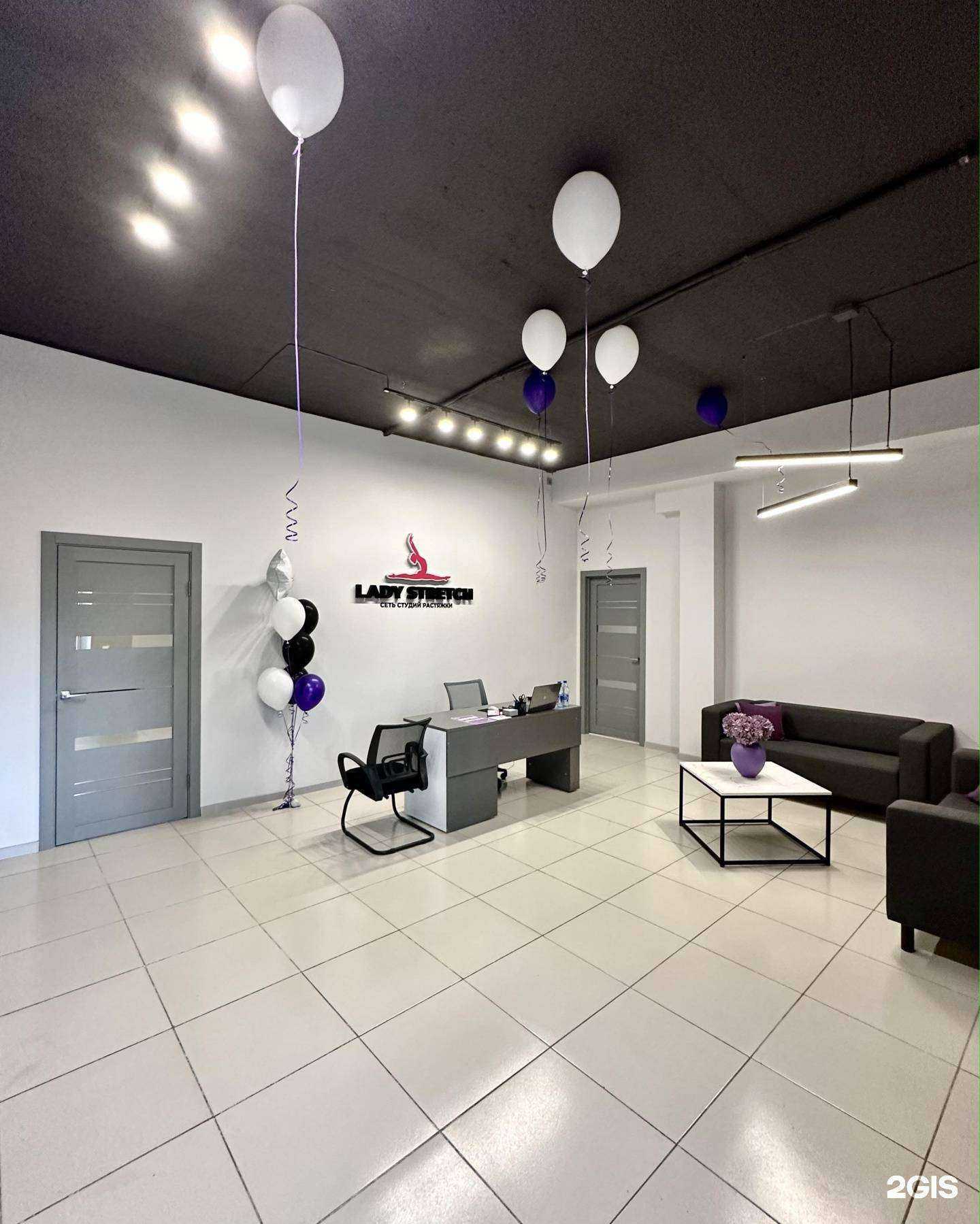 Отзывы на компанию Lady stretch в г. Чита c фото