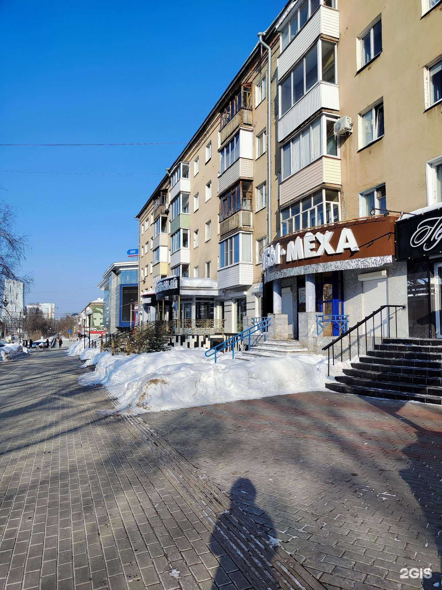 Отзывы на компанию Трансфер Экспресс в Ижевске c фото