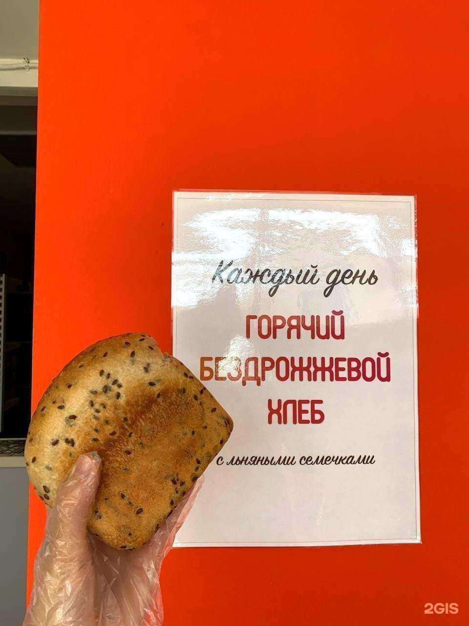 Отзывы на компанию Простые сладости в Набережных Челнах c фото