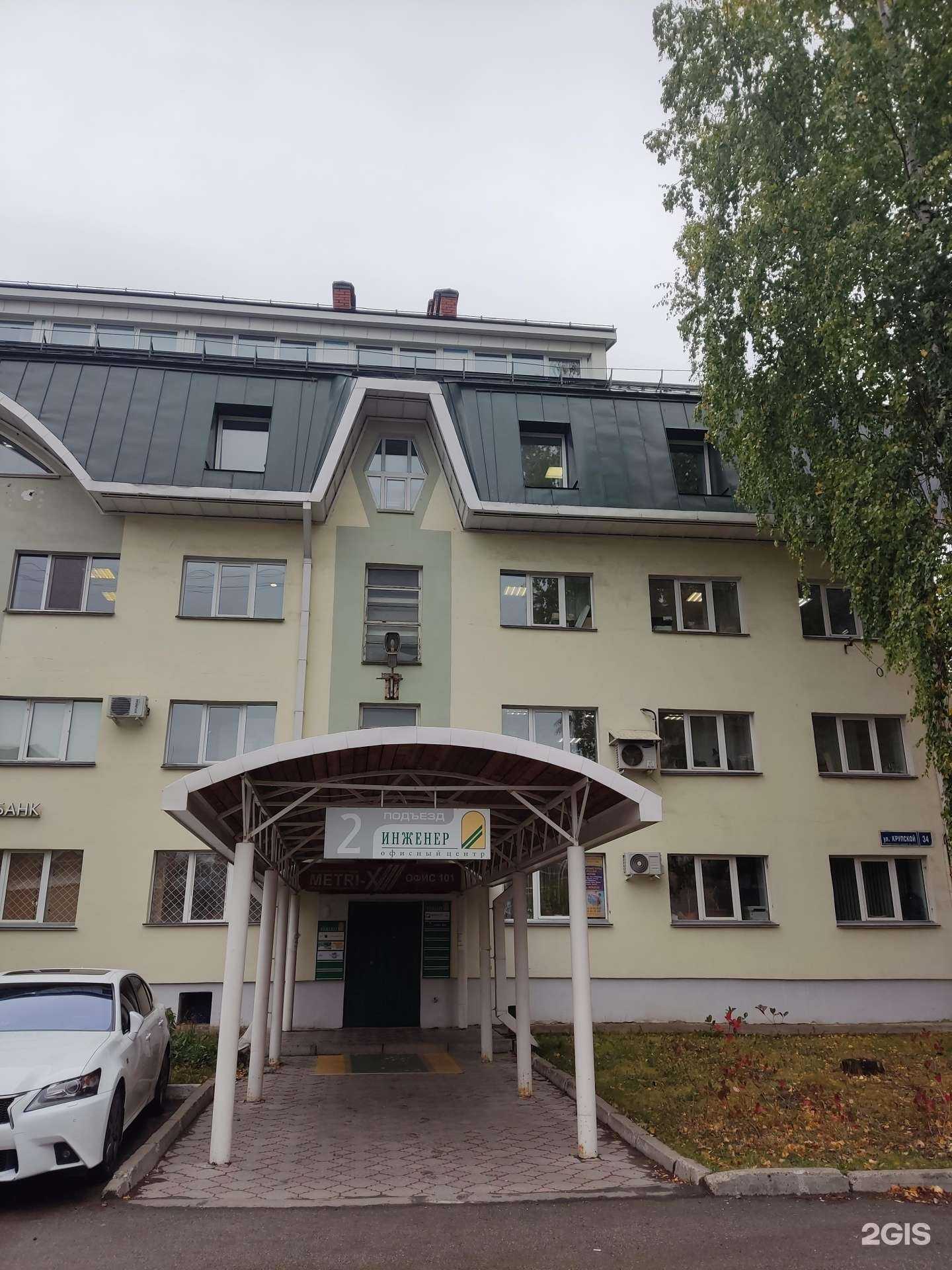 Отзывы на компанию Транскомлайн в Перми c фото