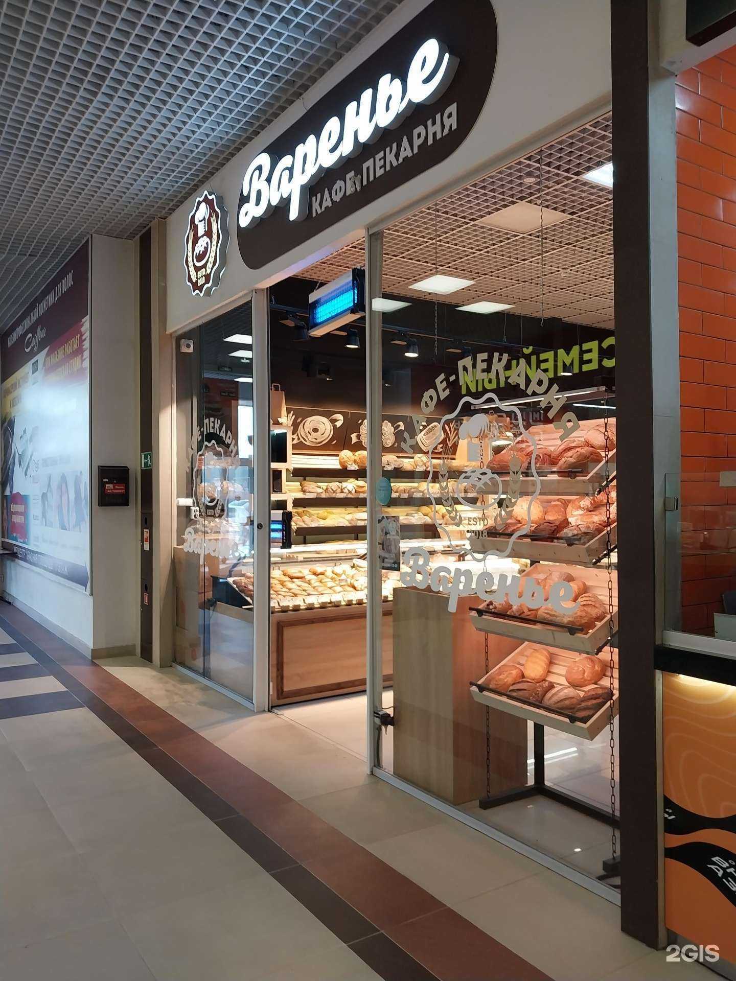 Отзывы на компанию Варенье в Армавире c фото