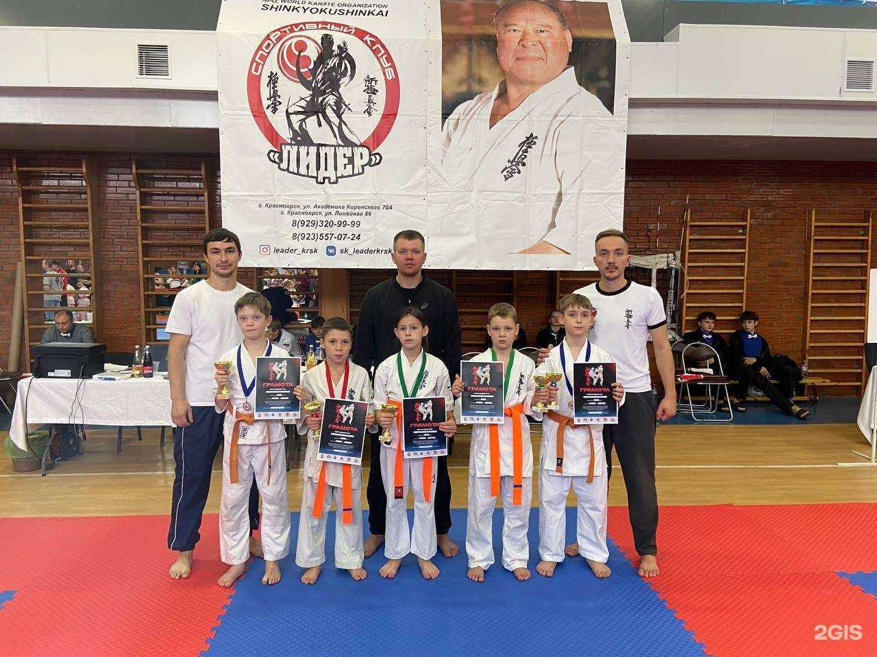 Отзывы на компанию Федерация Киокусинкай Красноярского края в Красноярске c фото