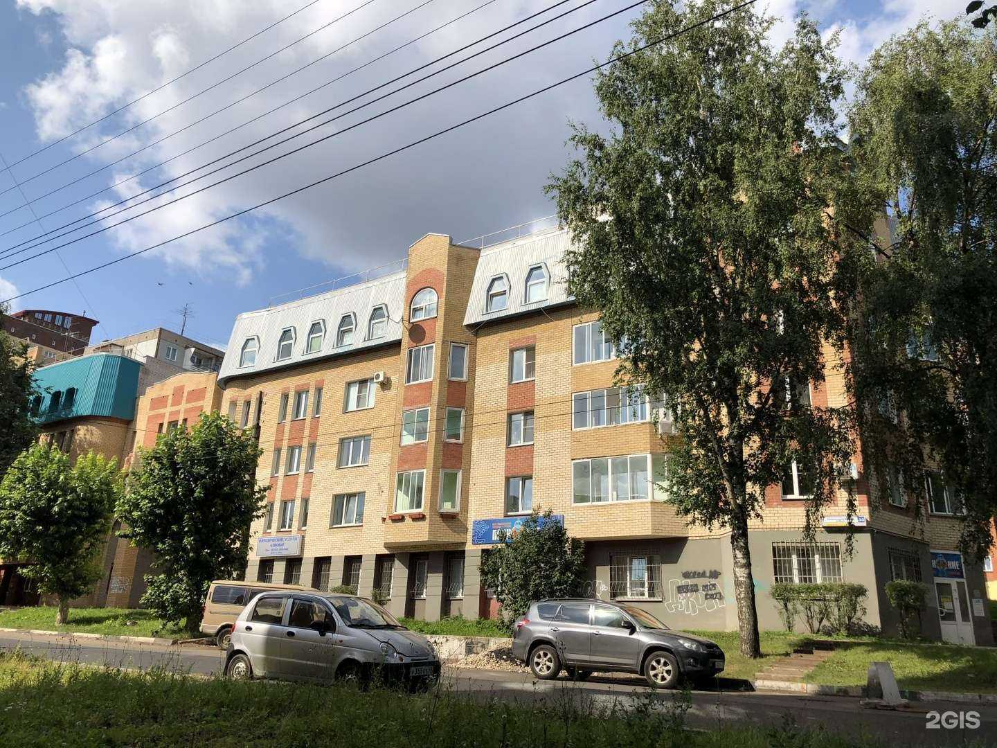 Отзывы на компанию Нейрогалактика в Кирове c фото - фотография 2 из 2