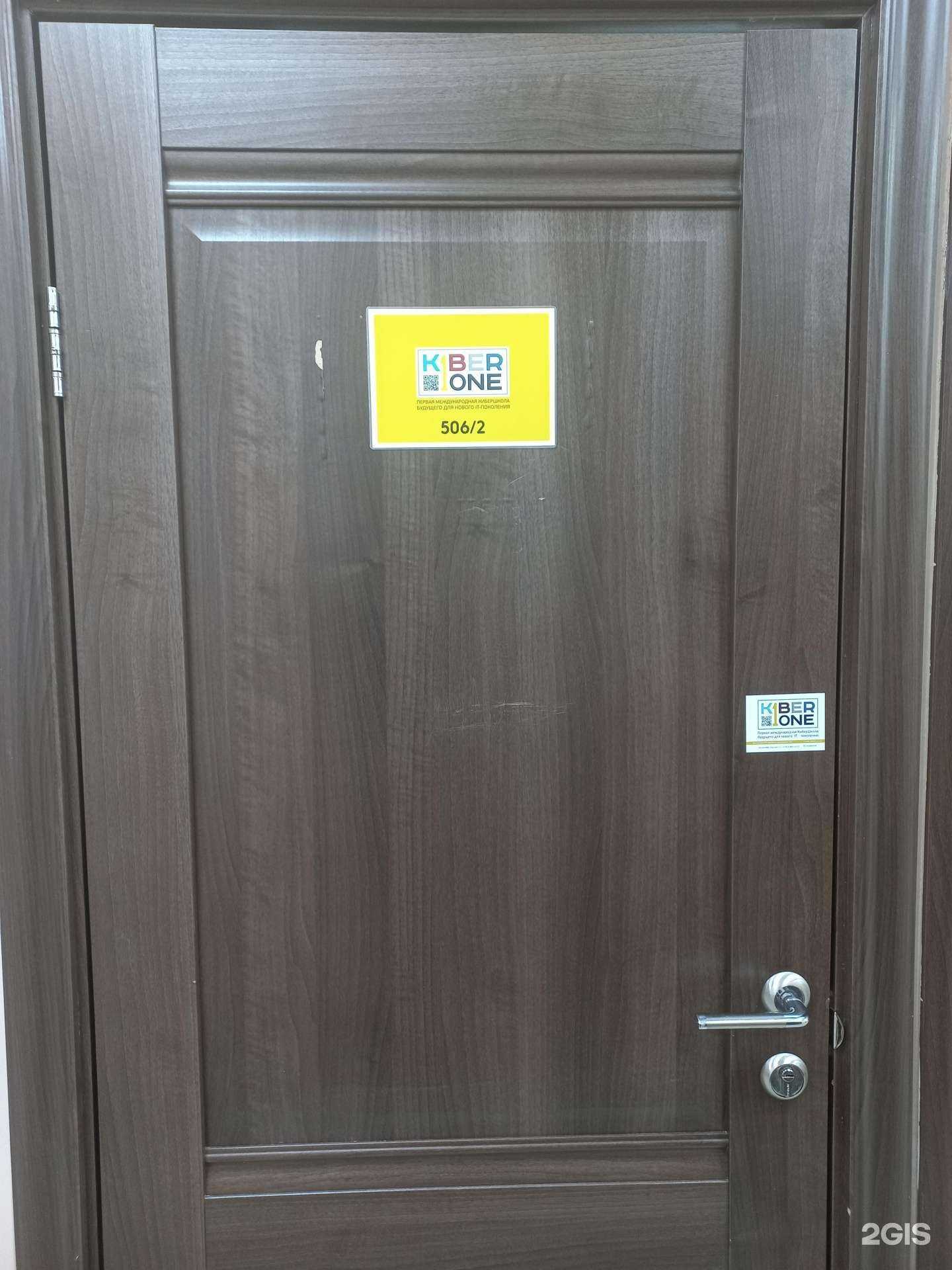 Отзывы на компанию KiberOne в г. Иркутск c фото