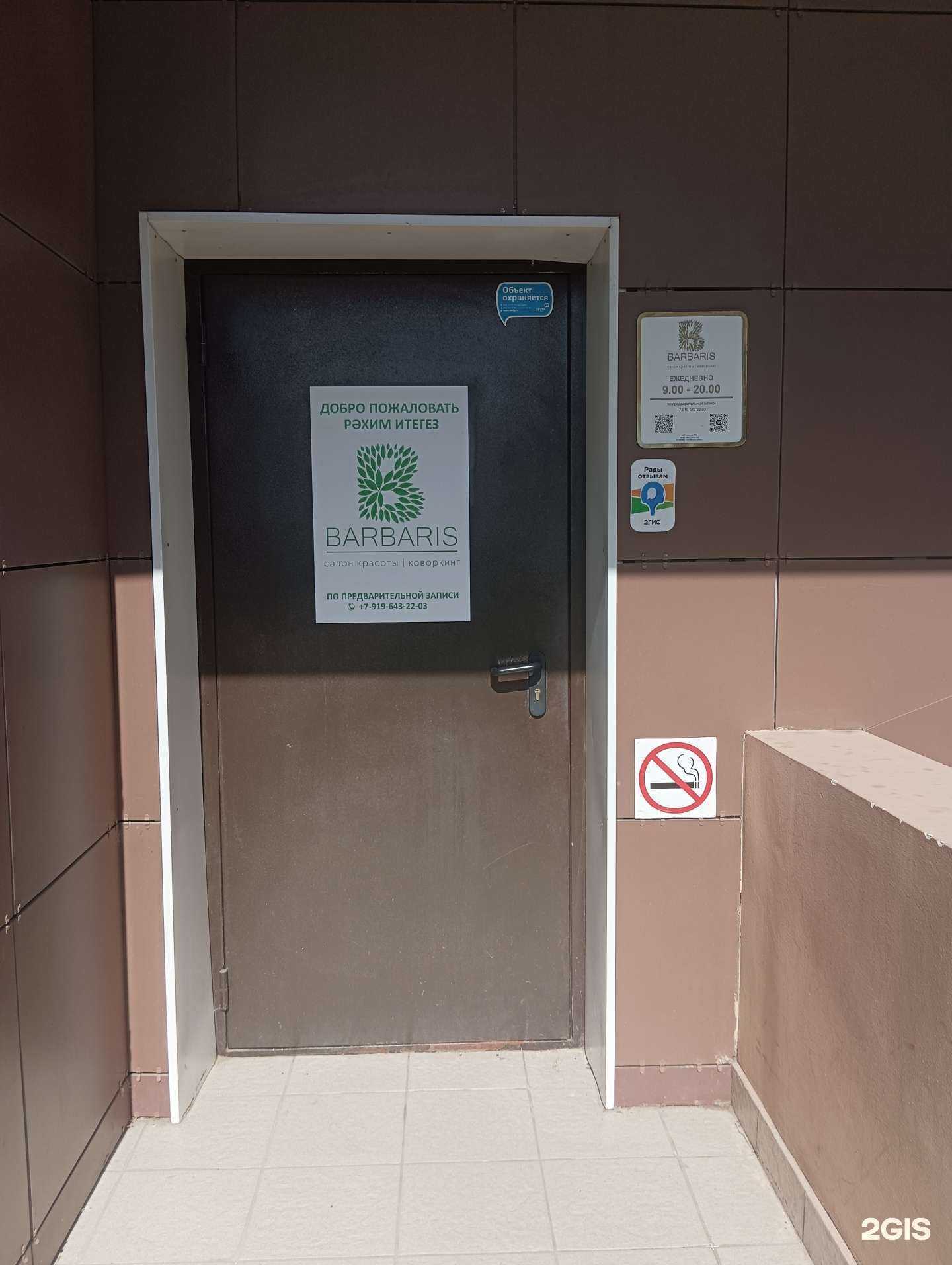 Отзывы на компанию TsNails в Казани c фото