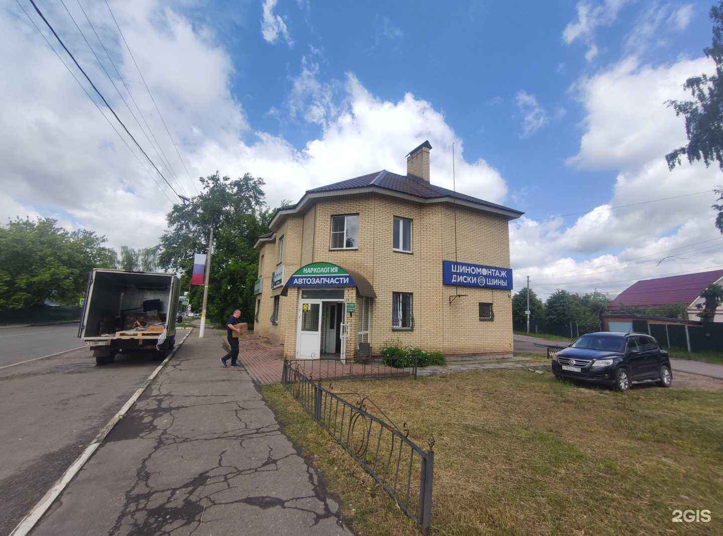 Отзывы на компанию Auto3n в г. Раменское c фото