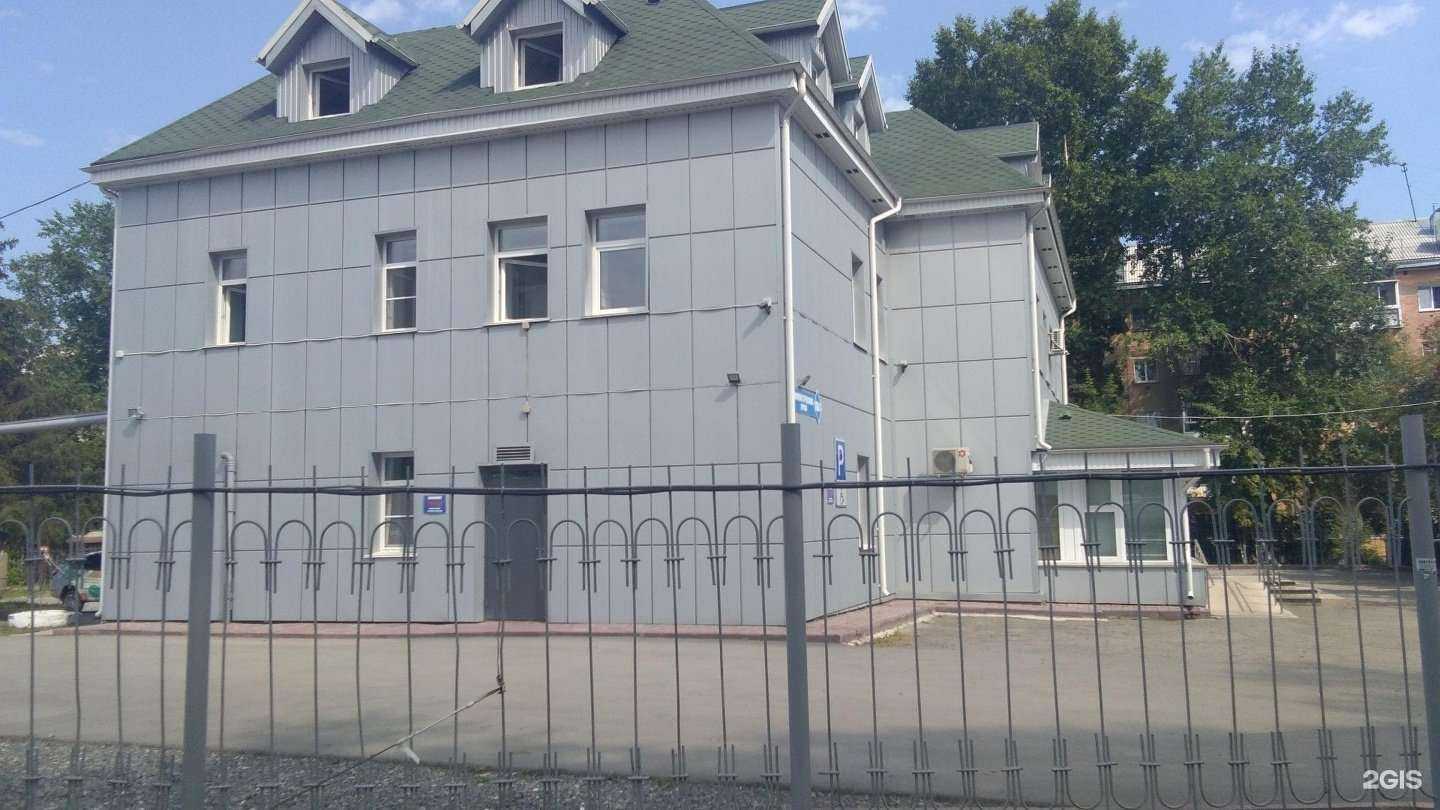 Отзывы на компанию Аве-Медико в Кемерове c фото - фотография 2 из 2