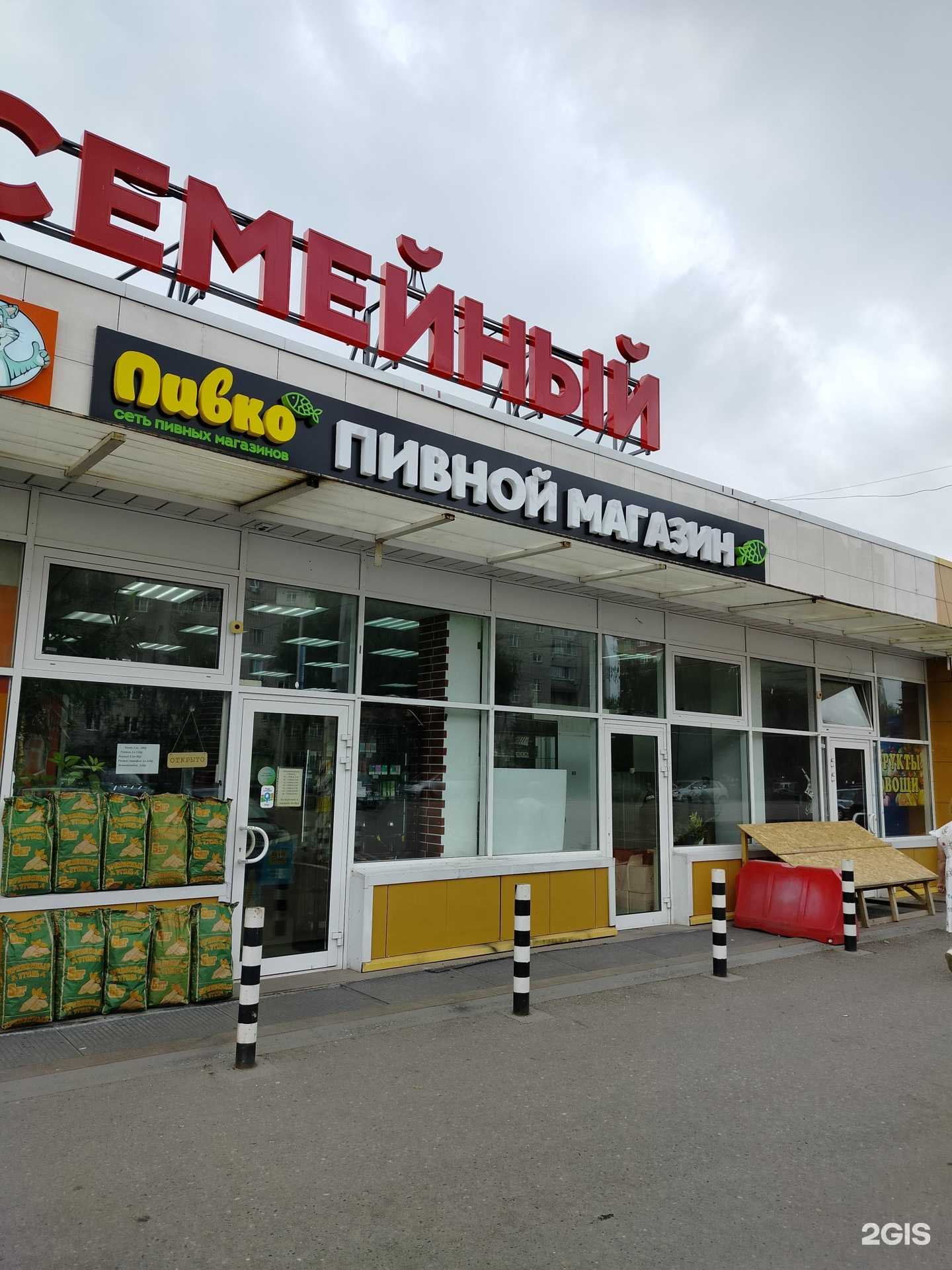 Отзывы на компанию Магазин пиротехнических изделий в Белоозёрском c фото