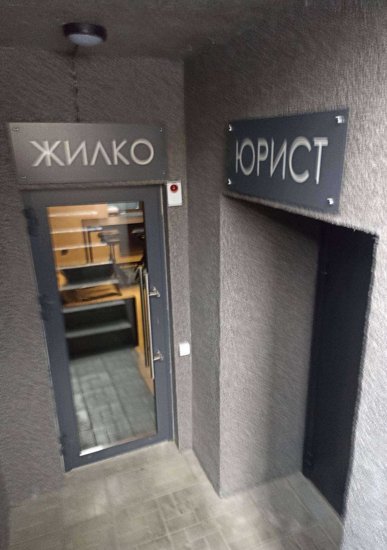 Отзывы на компанию Правопрофи в Барнауле c фото