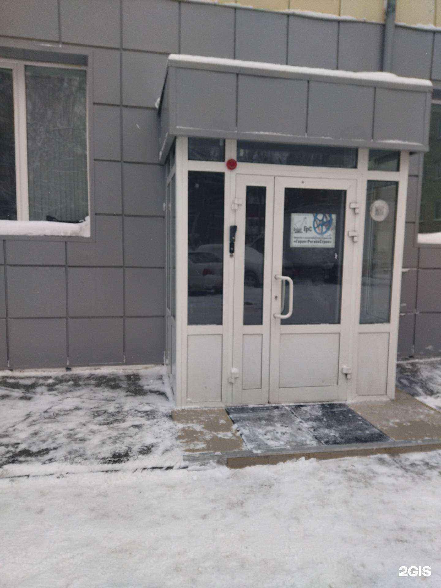 Отзывы на компанию ГарантРегионСтрой в Томске c фото