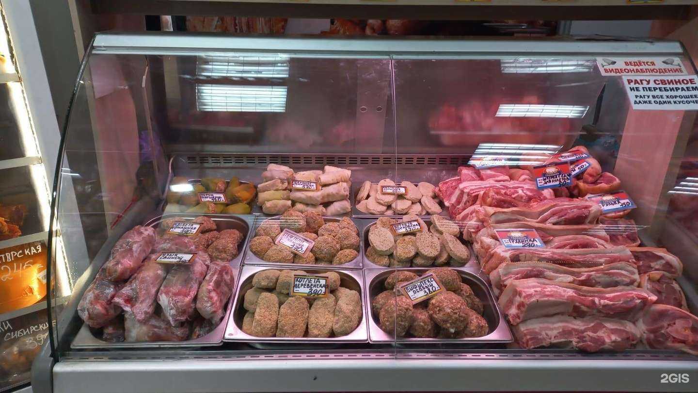 Отзывы на компанию Мясной магазин в г. Новосибирск c фото