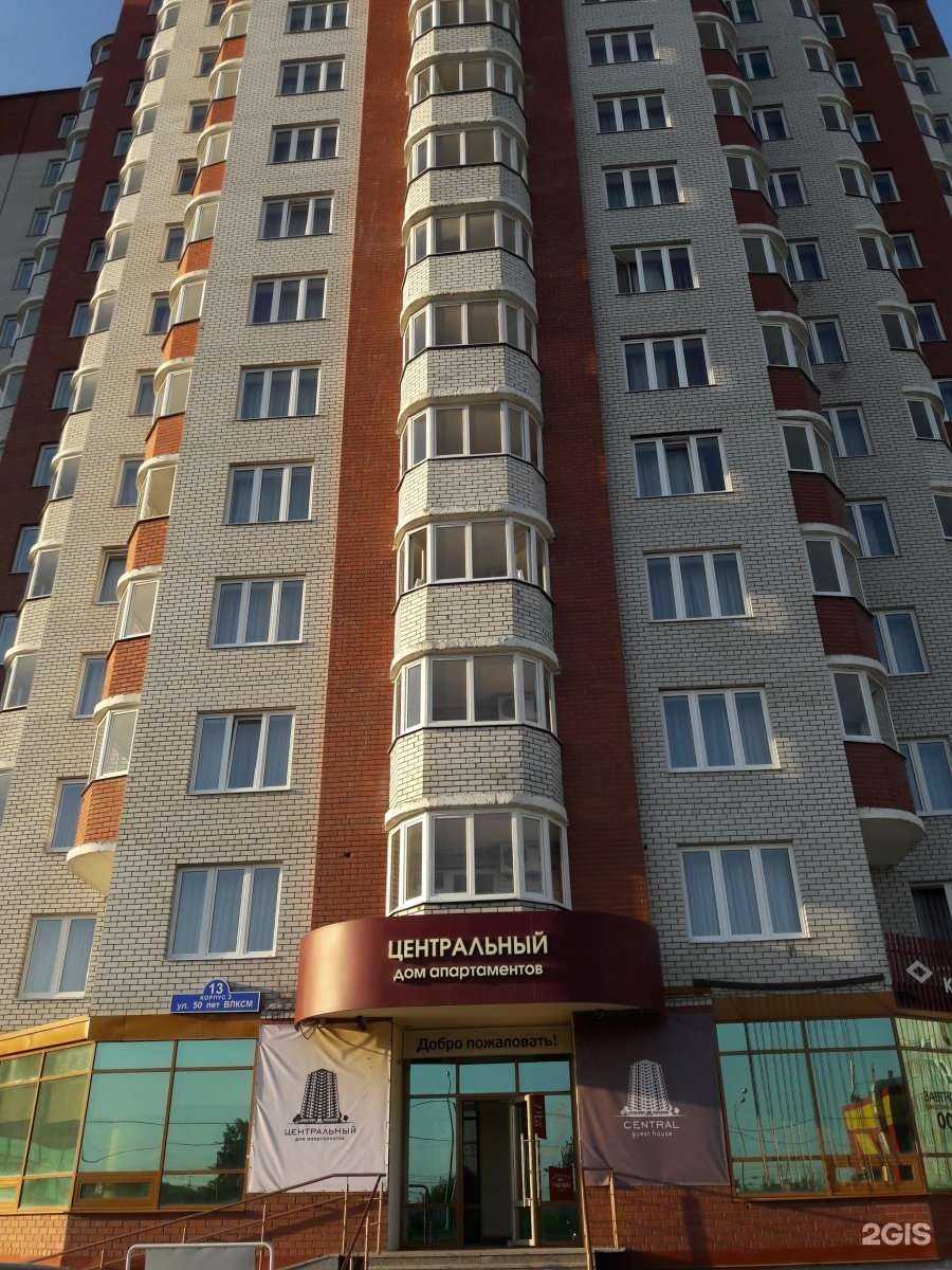 Отзывы на компанию Ветви в Тюмени c фото - фотография 2 из 2