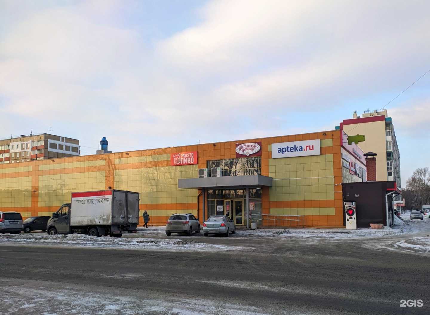 Отзывы на компанию Зося  в Кемерове c фото - фотография 2 из 2