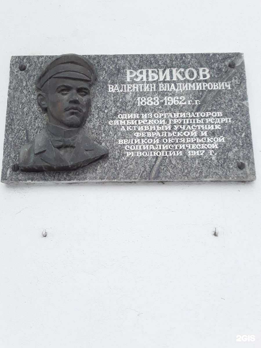 Отзывы на компанию Бюро ритуальных услуг в Ульяновске c фото