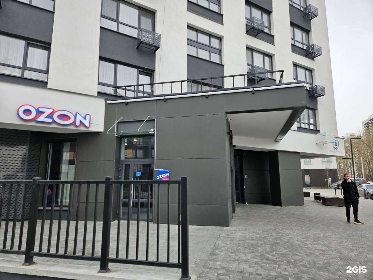 Отзывы на компанию Чистетика в Пензе c фото