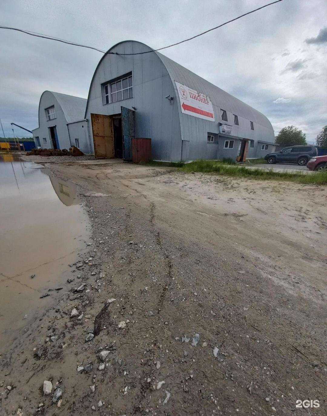 Отзывы на компанию Пионер в г. Нижневартовск c фото