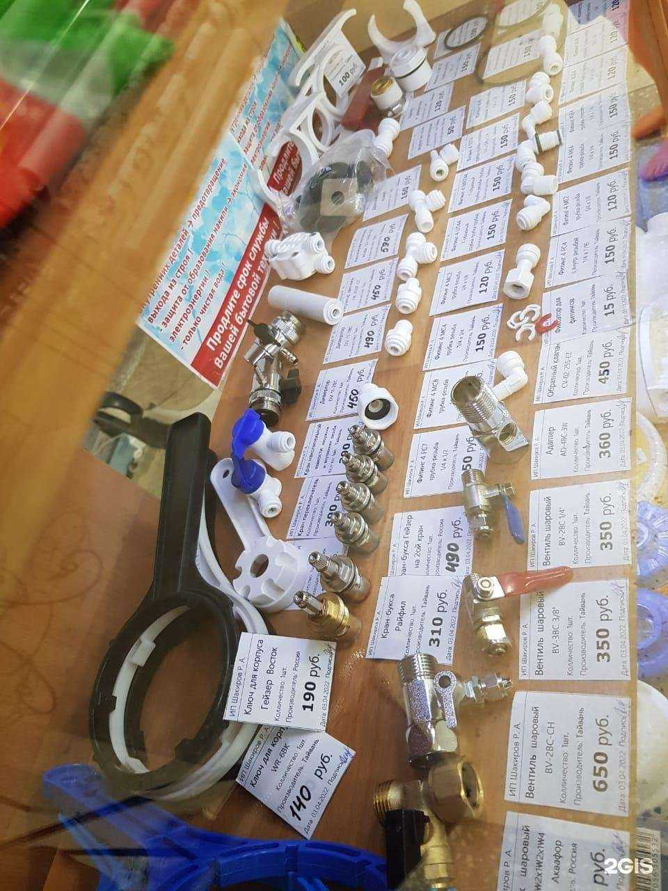 Отзывы на компанию Дом и сад в Альметьевске c фото