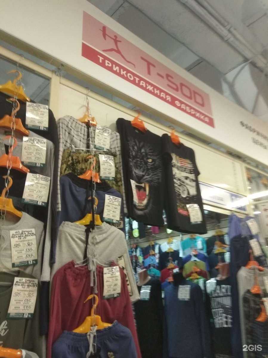 Отзывы на компанию T-sod плюс в Иванове c фото