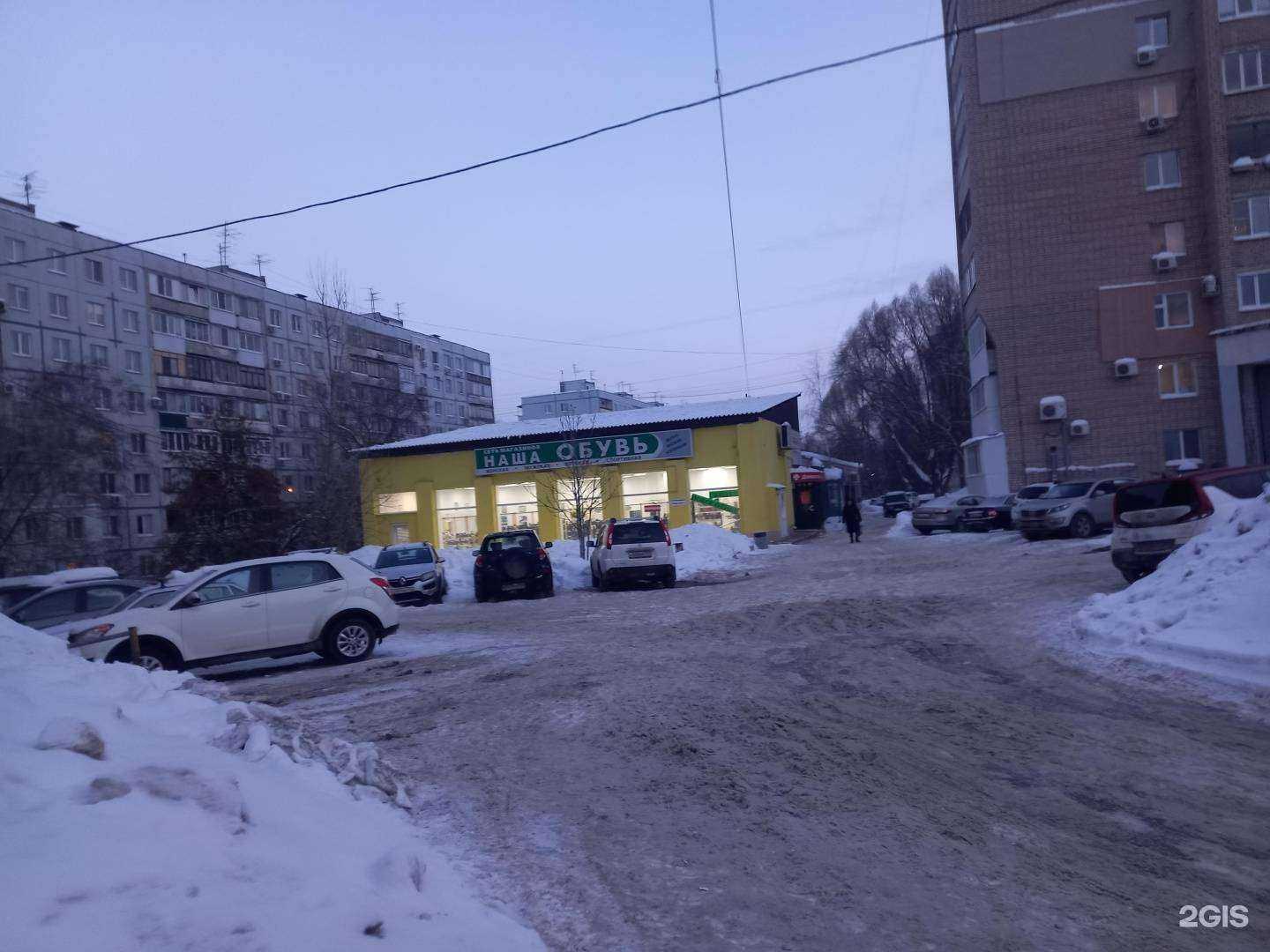 Отзывы на компанию Новатех в Самаре c фото - фотография 2 из 2