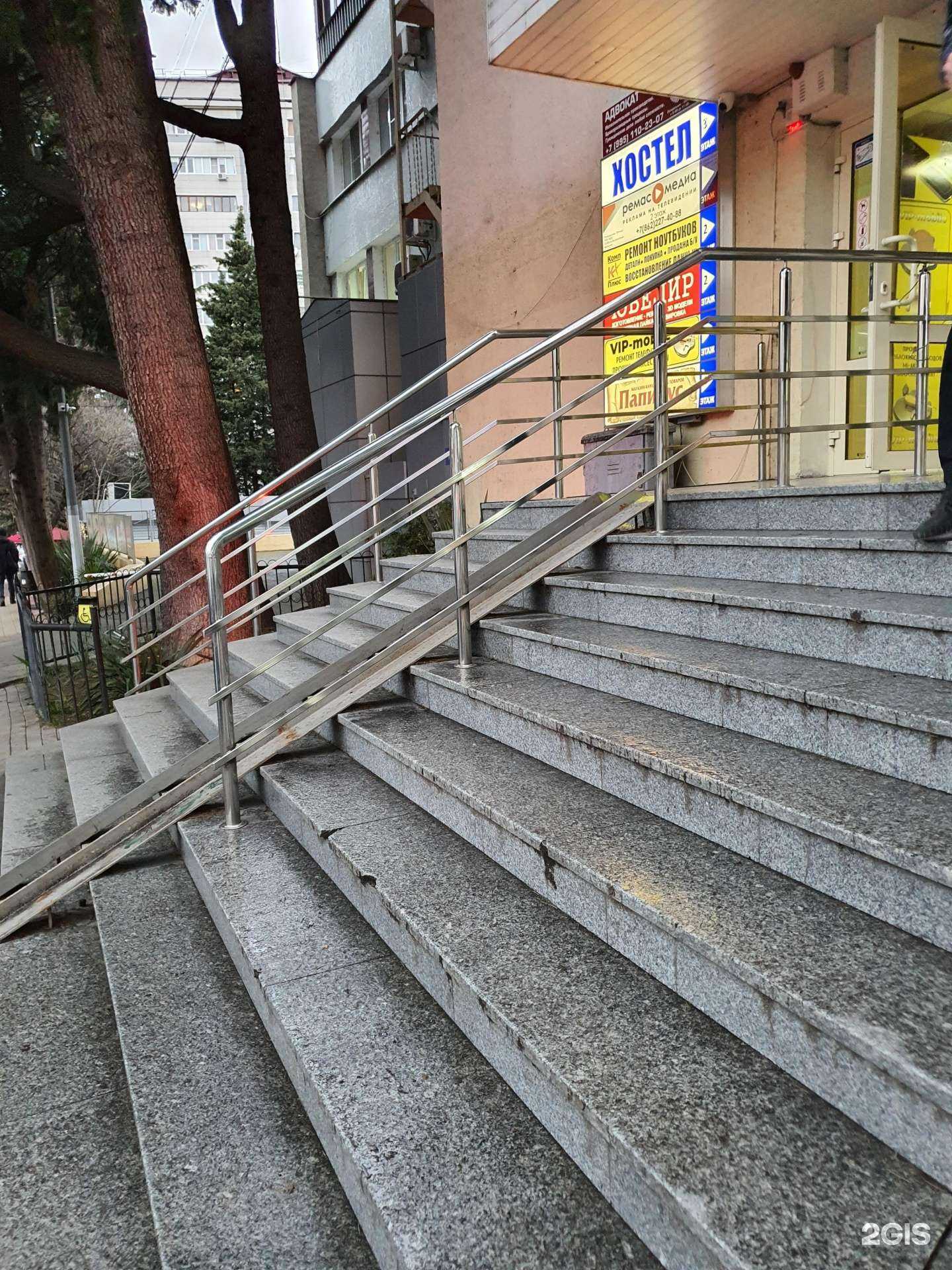 Отзывы на компанию Максимум в Сочи c фото - фотография 2 из 2