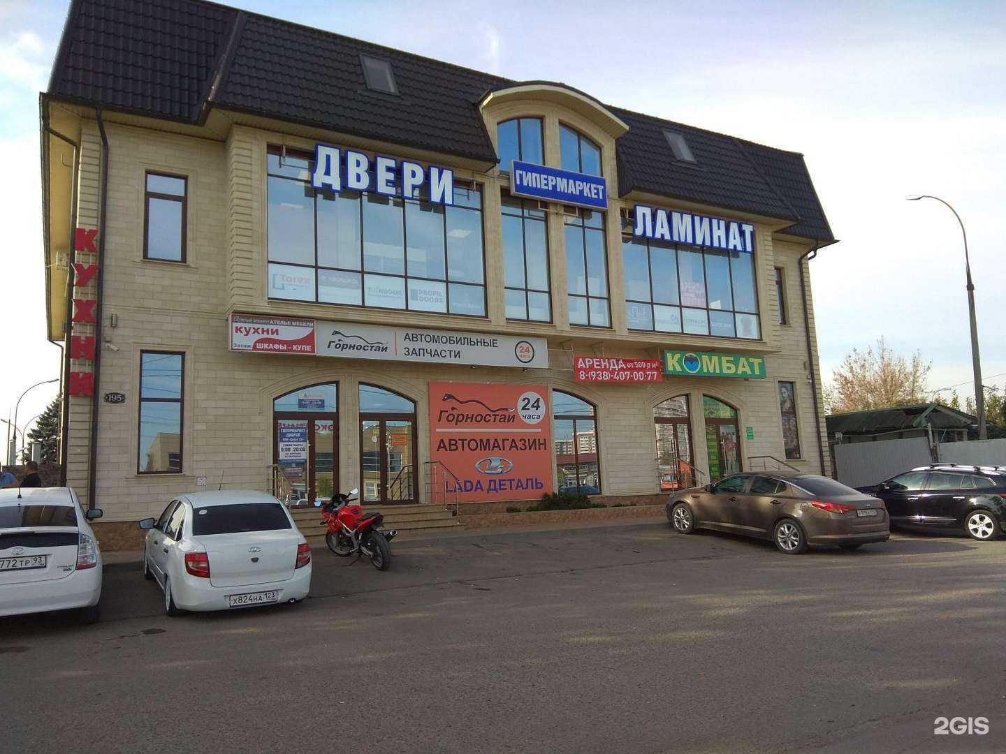 Отзывы на компанию Пятый элемент в Краснодаре c фото - фотография 2 из 2