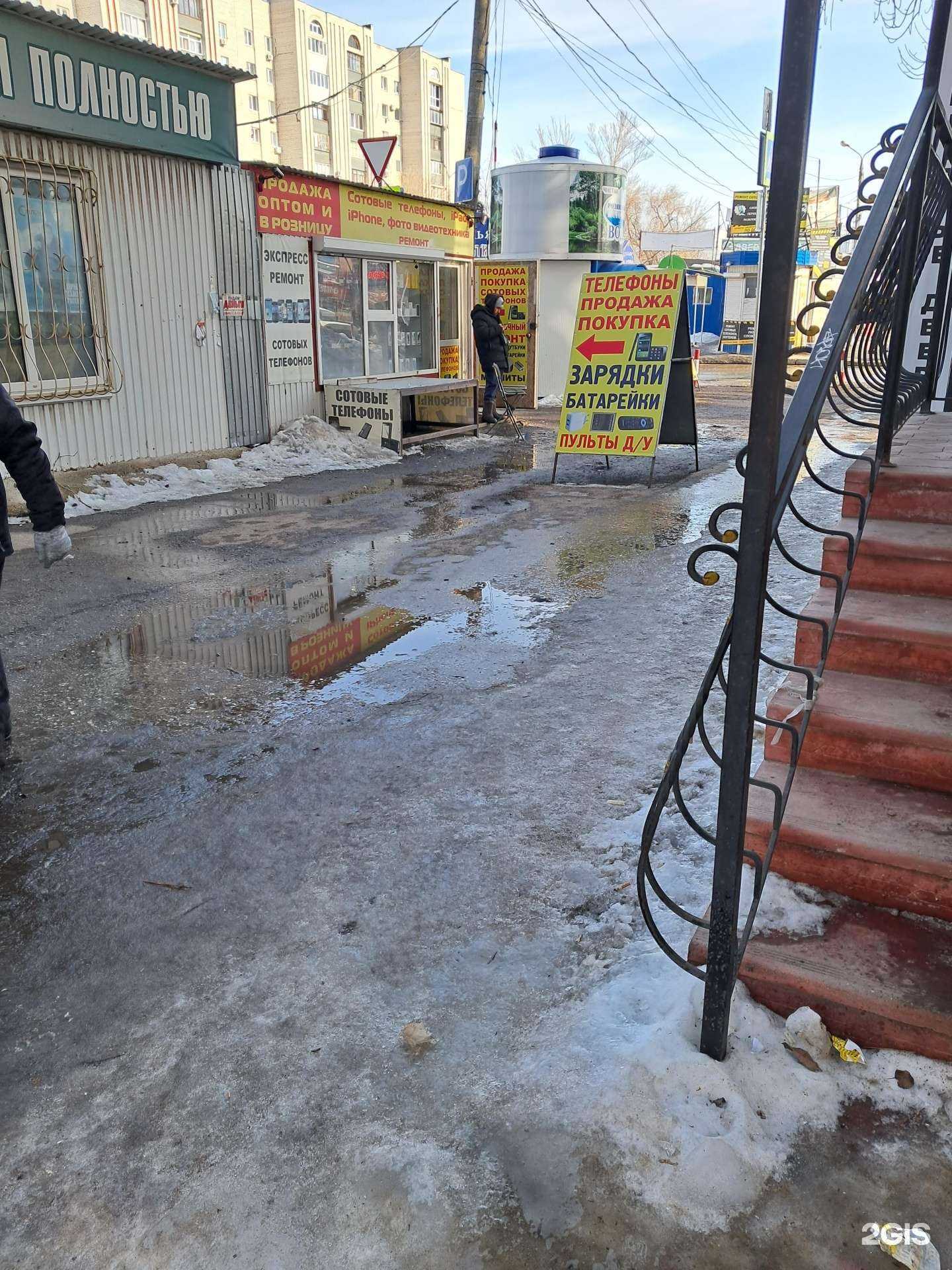 Отзывы на компанию Mega Servis в Самаре c фото