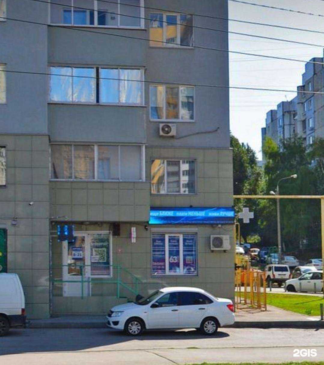 Отзывы на компанию Аптека Плюс в Самаре c фото