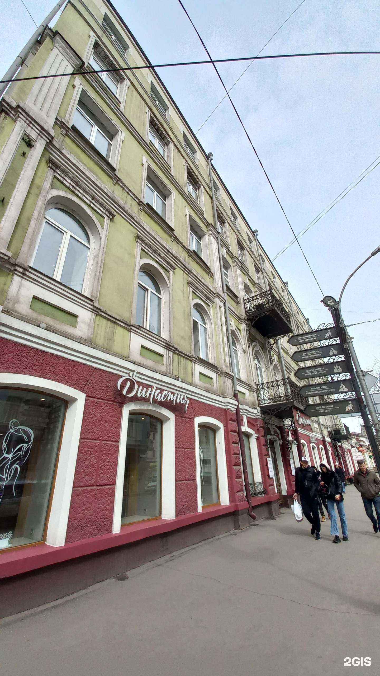 Отзывы на компанию Алмаз в Иркутске c фото - фотография 2 из 2