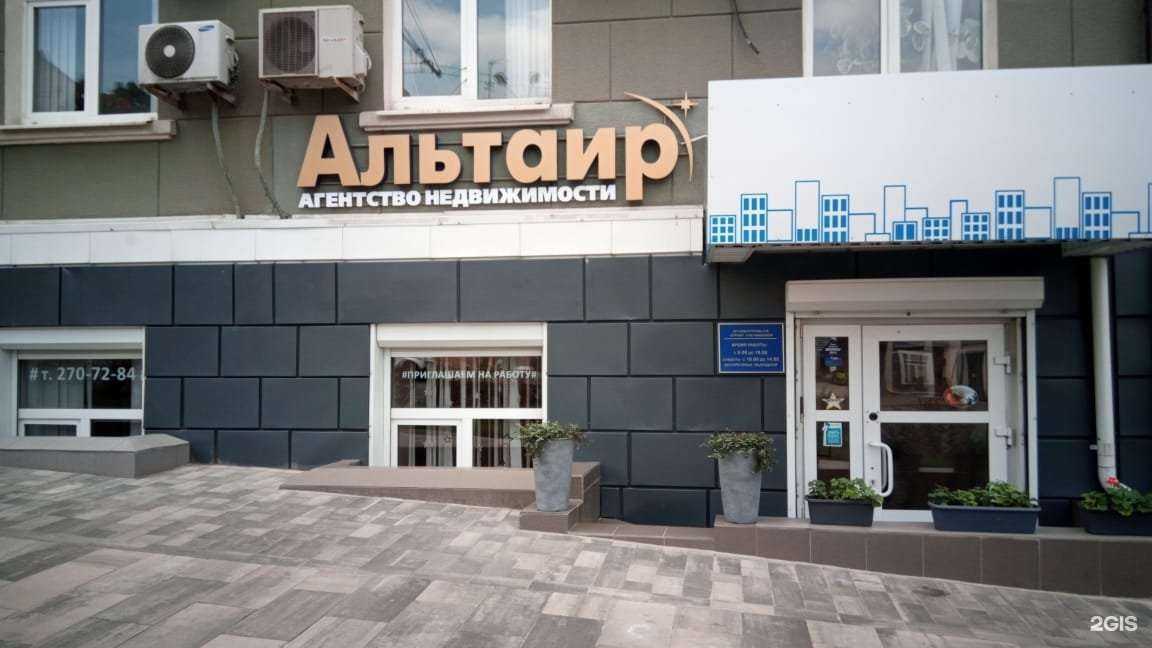 Отзывы на компанию Apple Update в Ростове-на-Дону c фото - фотография 2 из 2