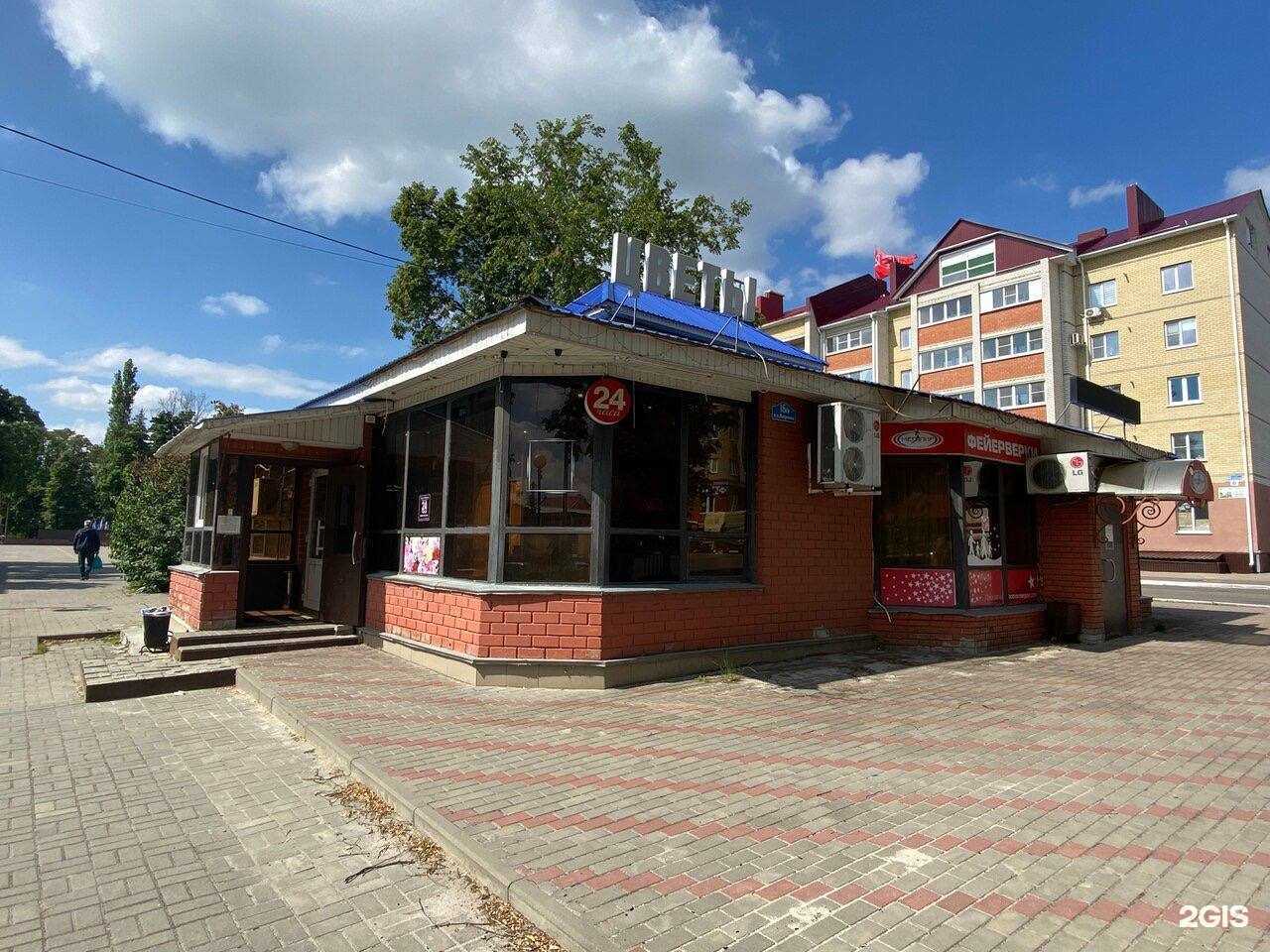 Отзывы на компанию Цветы Любимым в Боброве c фото - фотография 2 из 2