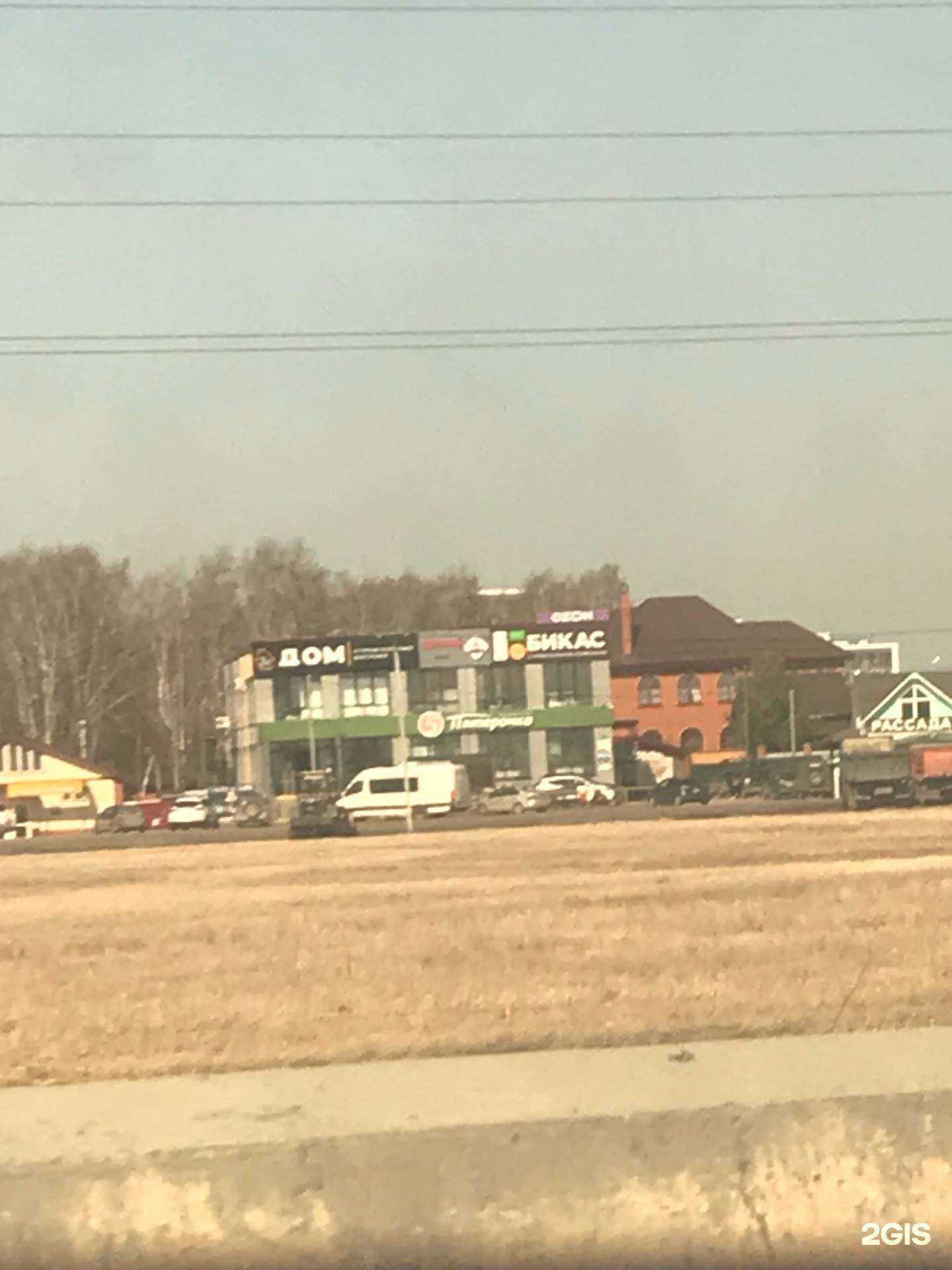 Отзывы на компанию Хоттабыч в Тюмени c фото - фотография 2 из 2