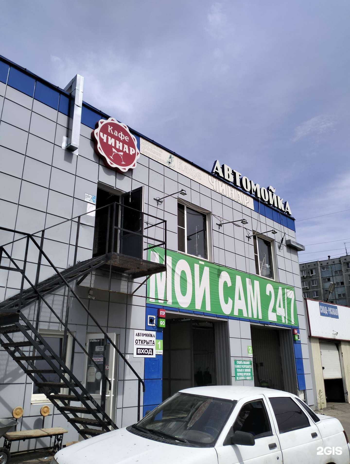 Отзывы на компанию Мой сам в Волгограде c фото - фотография 2 из 2