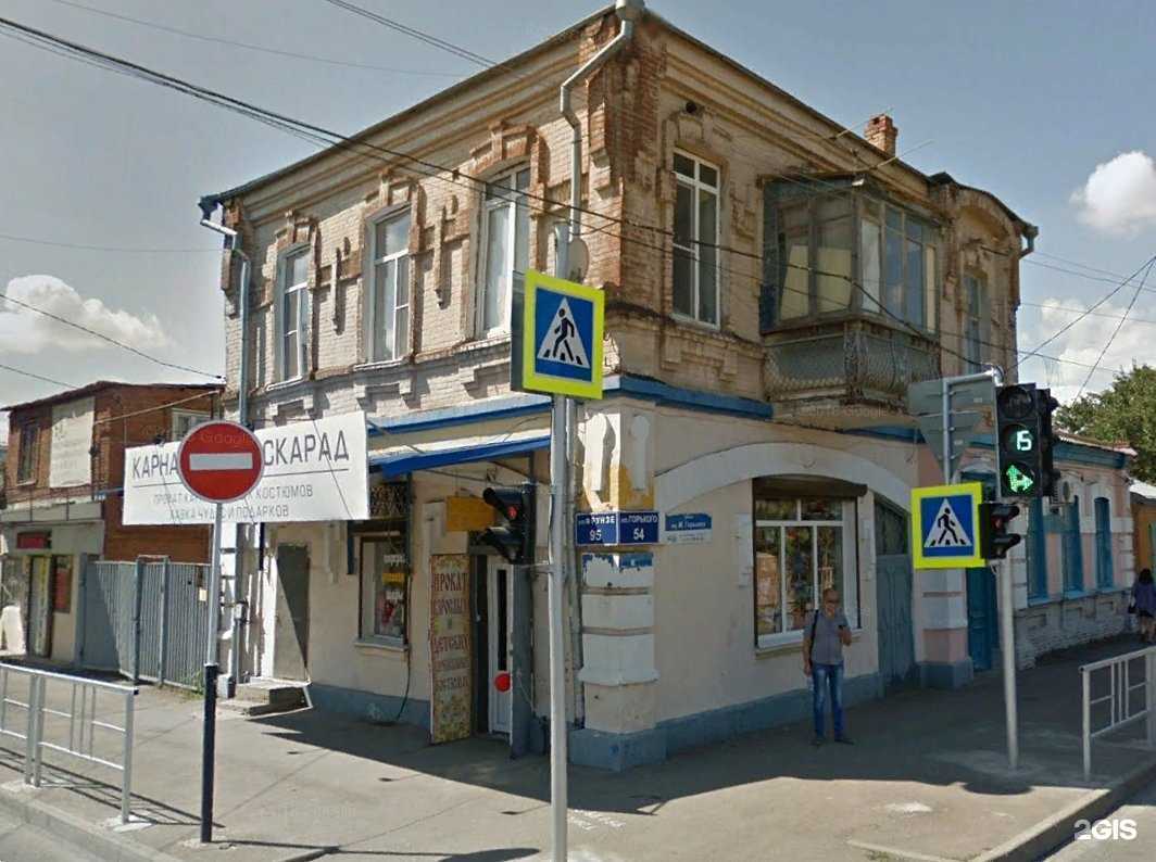 Отзывы на компанию Бармен Шоу в Краснодаре c фото - фотография 2 из 2