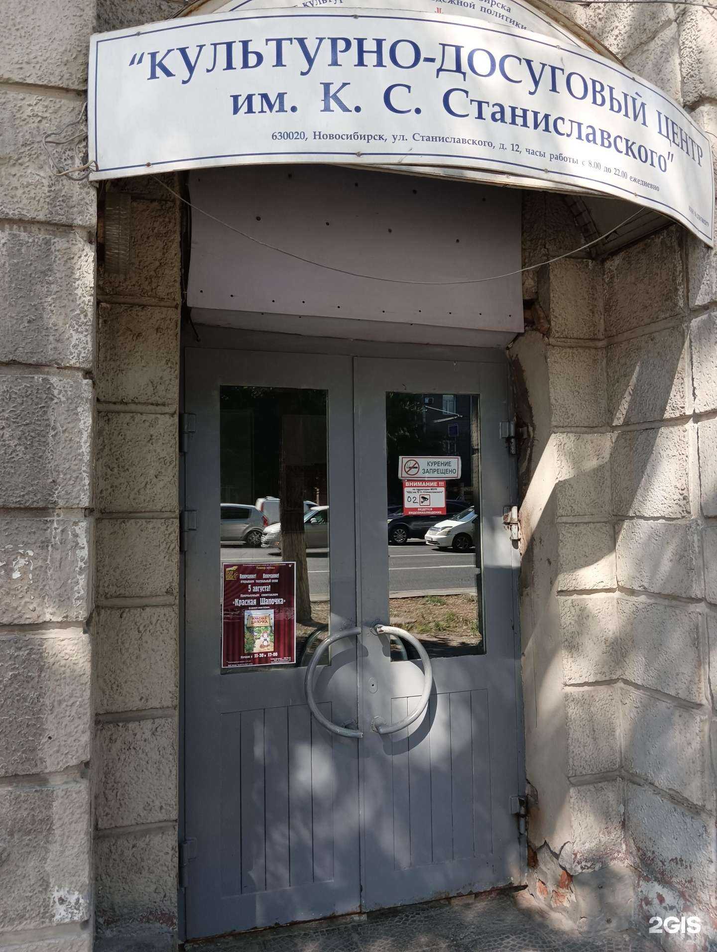 Отзывы на компанию Игралица в г. Новосибирск c фото