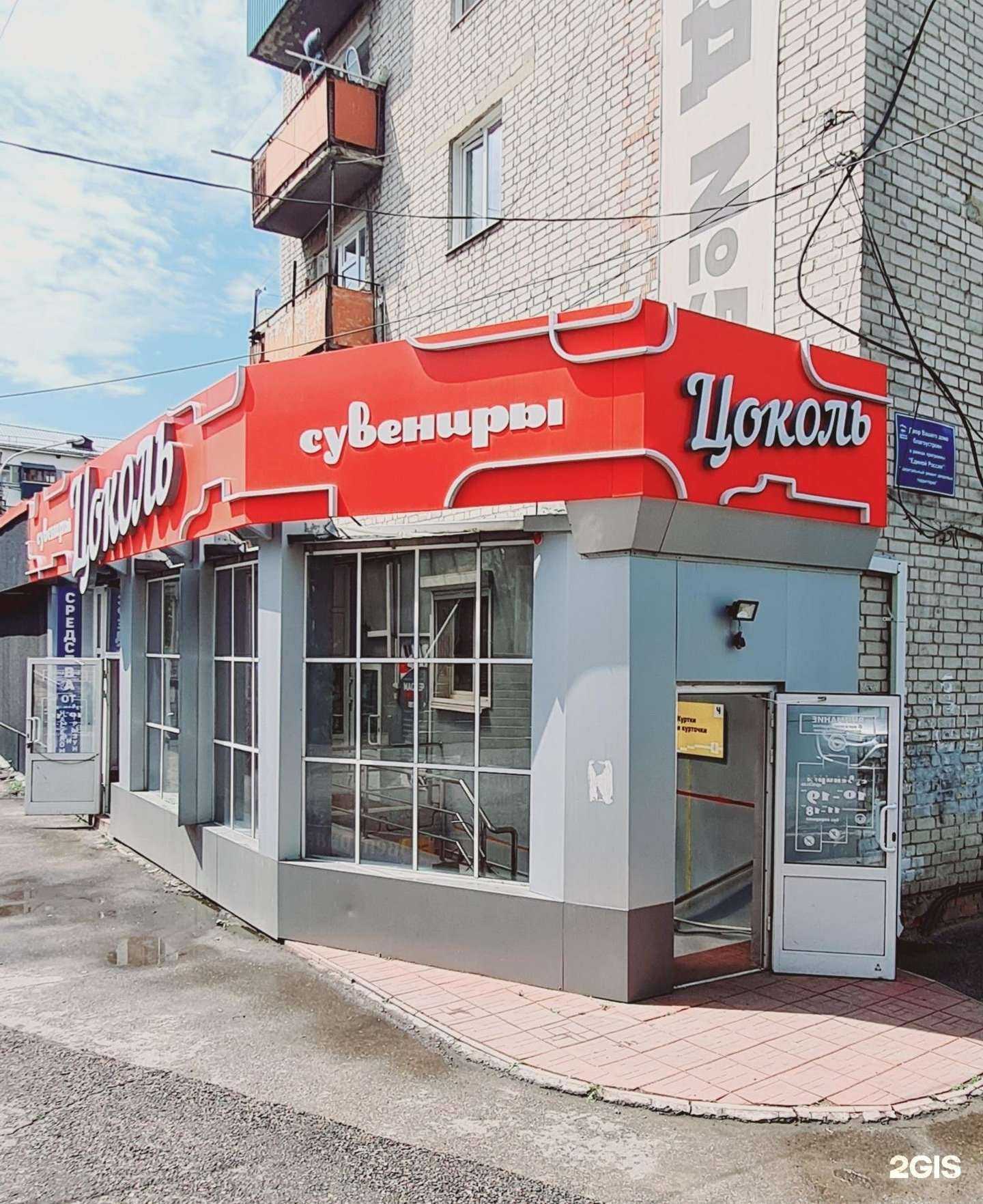 Отзывы на компанию Белатрис в Чите c фото