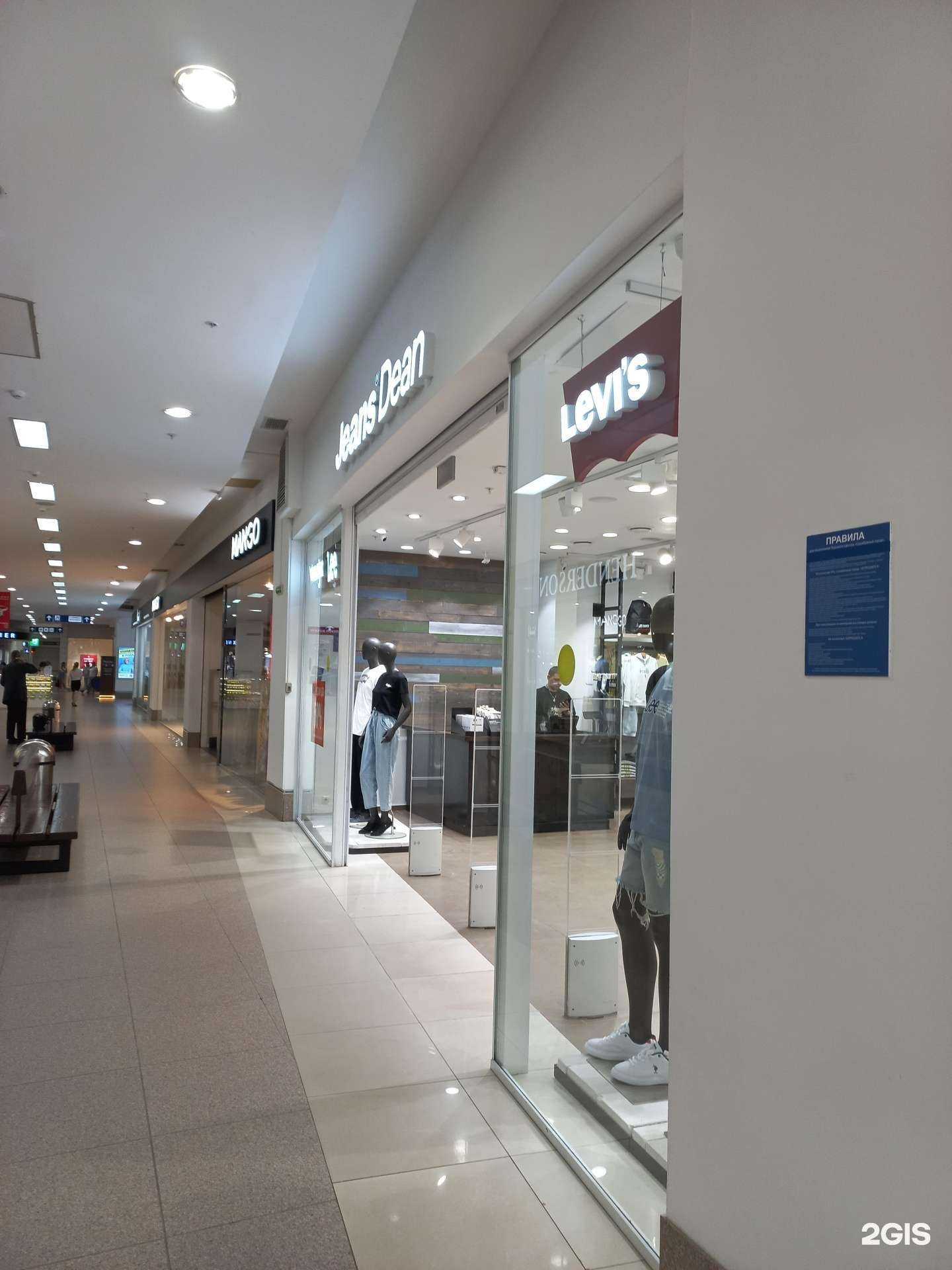 Отзывы на компанию Jeans Dean в Иванове c фото