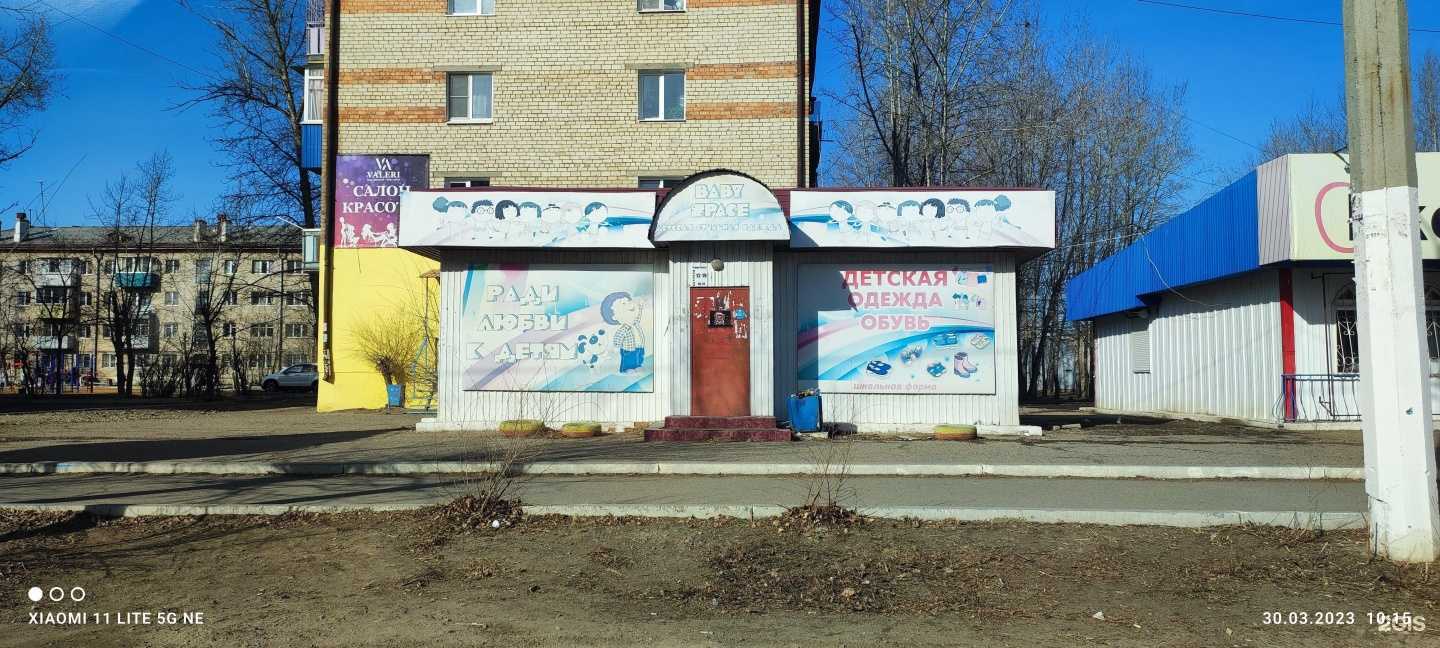 Отзывы на компанию Киоск по продаже шаурмы в Чите c фото