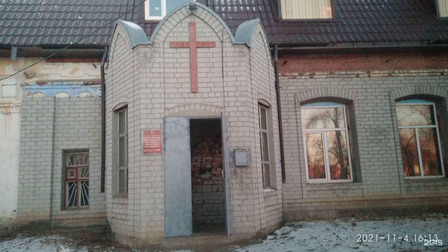 Отзывы на компанию Империал про в Шадринске c фото - фотография 2 из 2