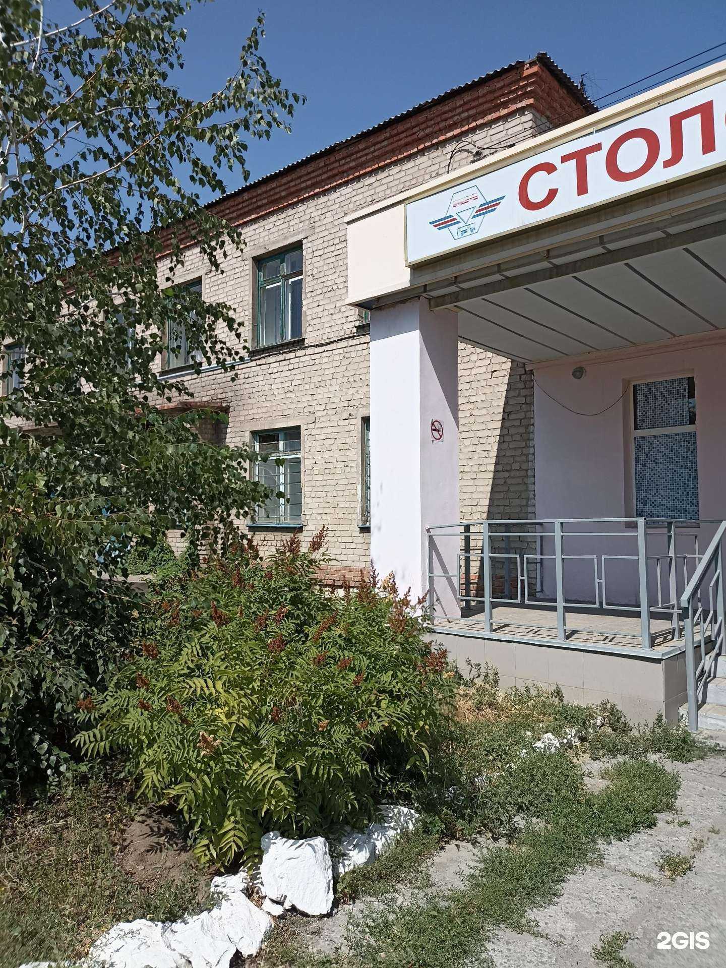 Отзывы на компанию Орскгортранс в Орске c фото - фотография 2 из 2