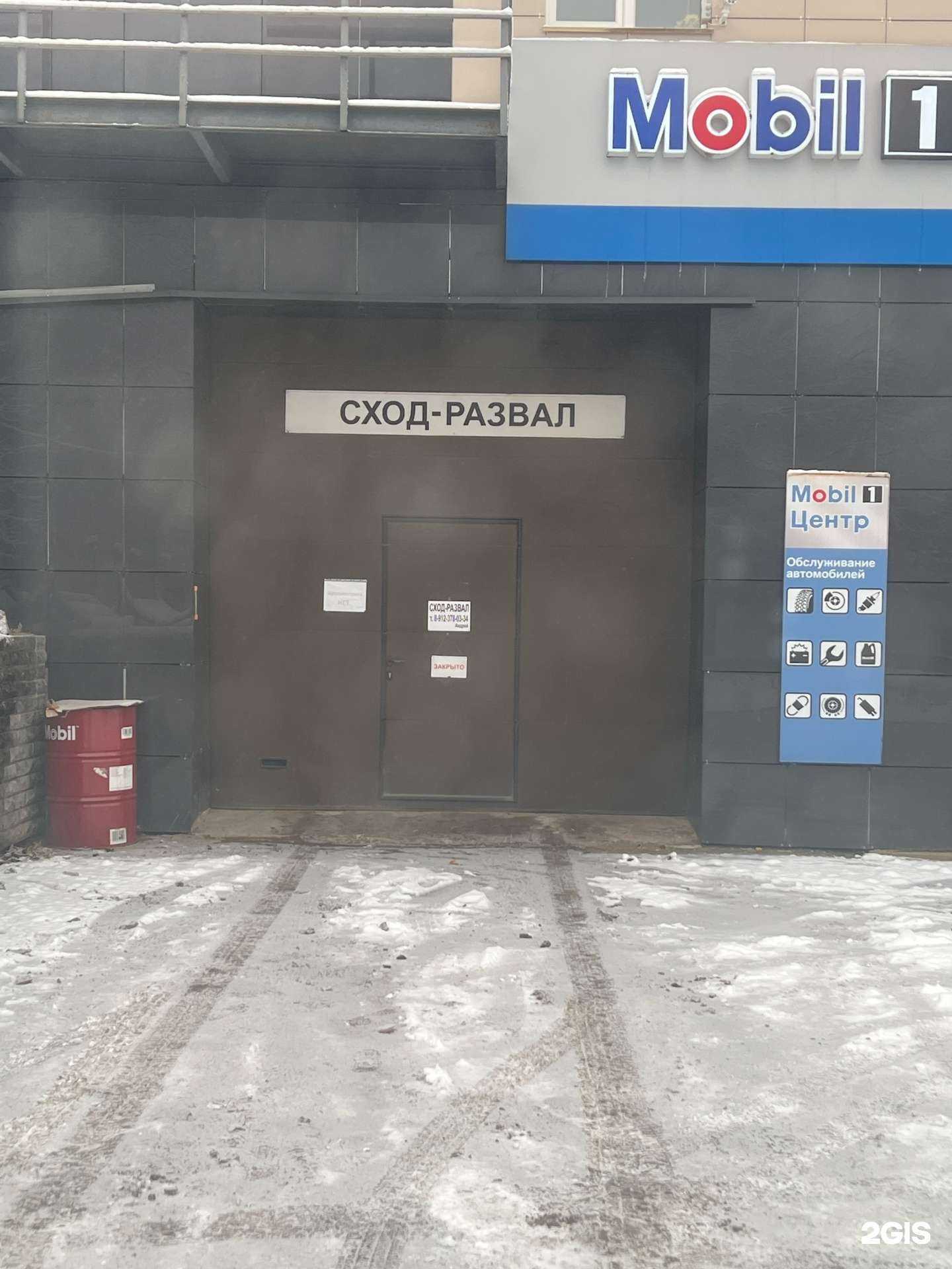 Отзывы на компанию Чск в г. Кирово-Чепецк c фото