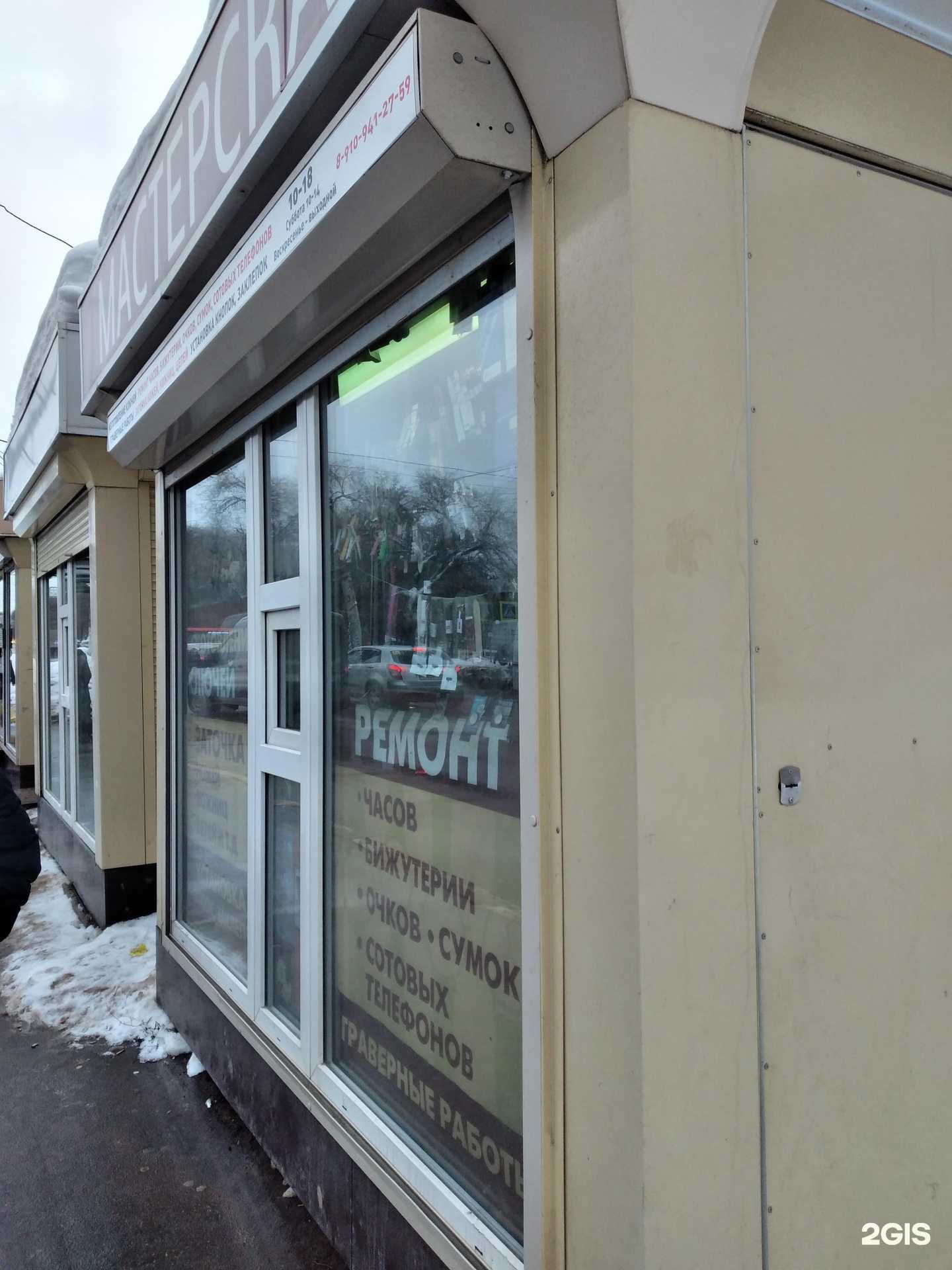 Отзывы на компанию Мастерская в г. Тула c фото