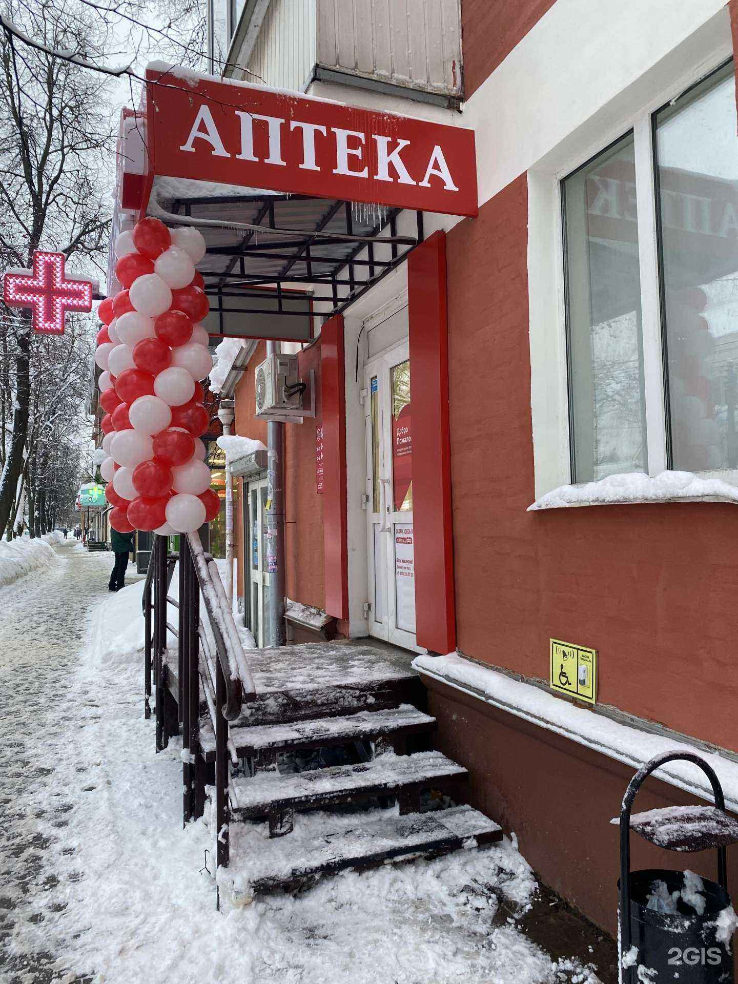 Отзывы на компанию Максавит в Туле c фото