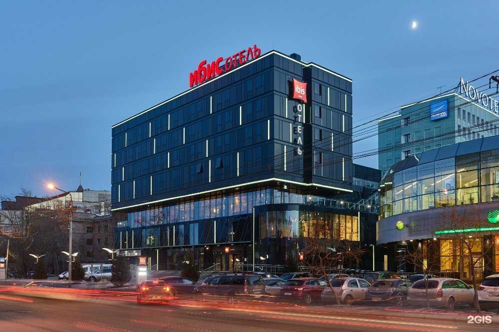 Отзывы на компанию Ibis Krasnoyarsk Center в г. Красноярск c фото