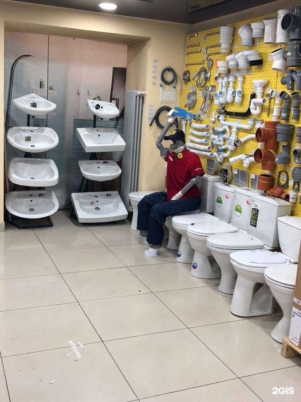 Отзывы на компанию Мастер-Сантехник в г. Екатеринбург c фото