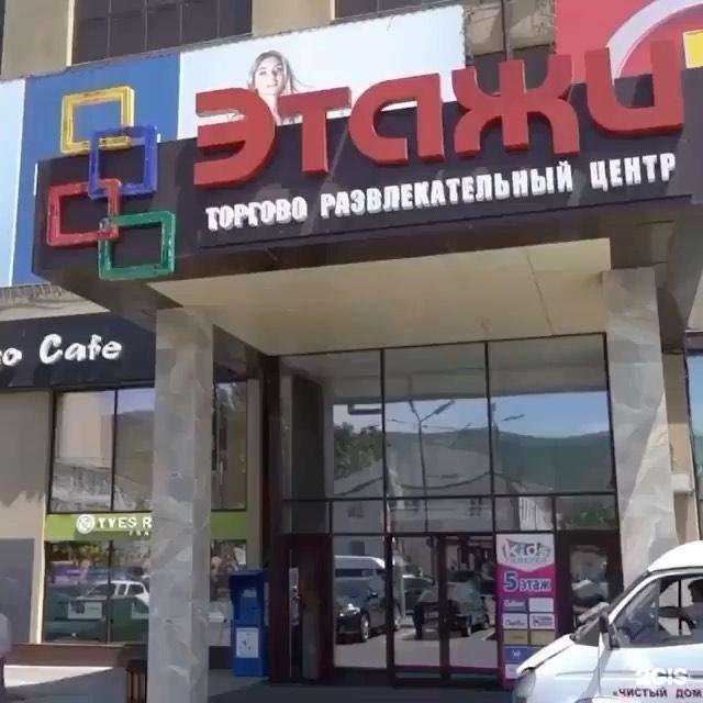 Отзывы на компанию Ideal в Каспийске c фото