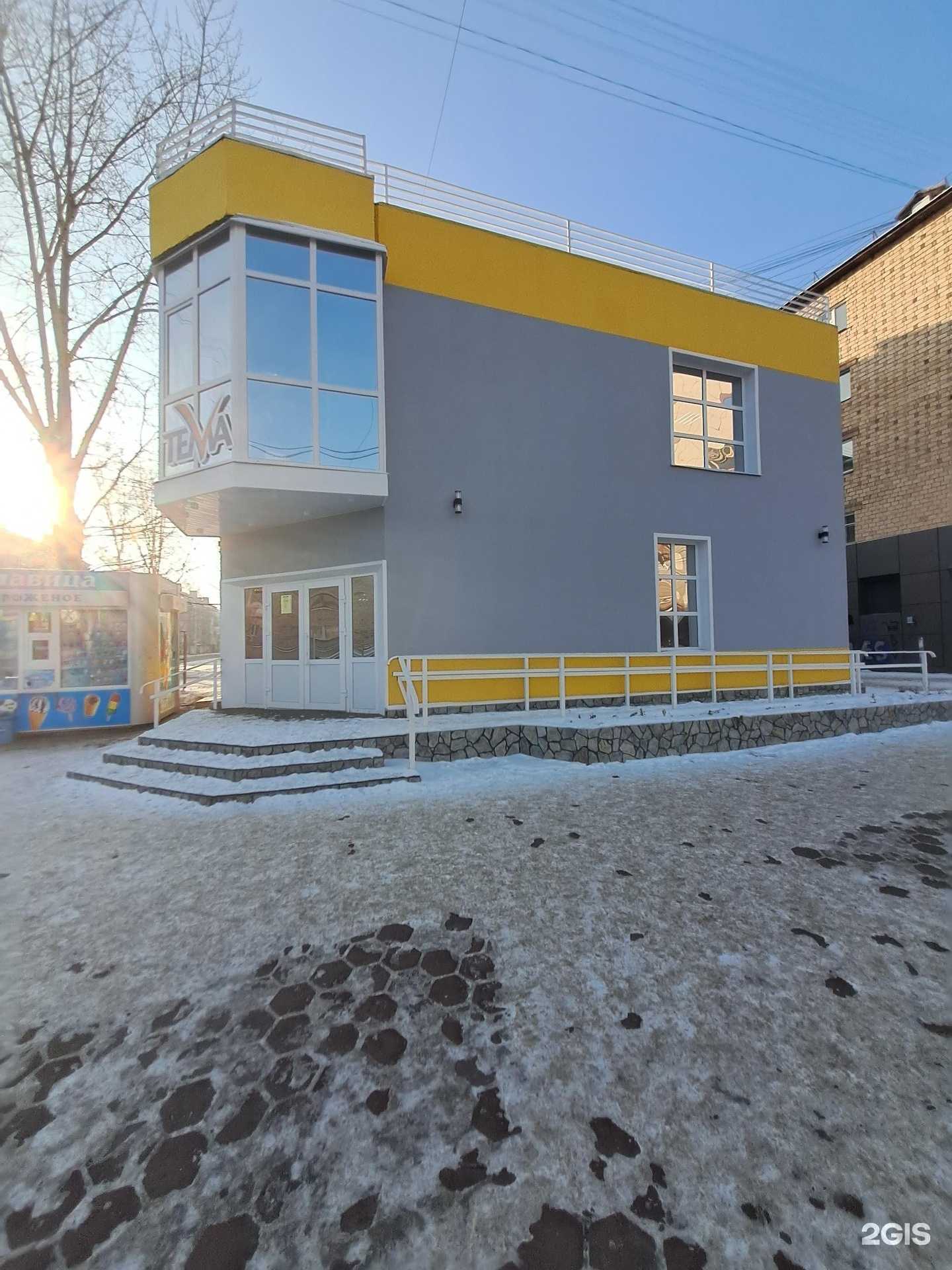 Отзывы на компанию Фонбет в Красноярске c фото - фотография 2 из 2