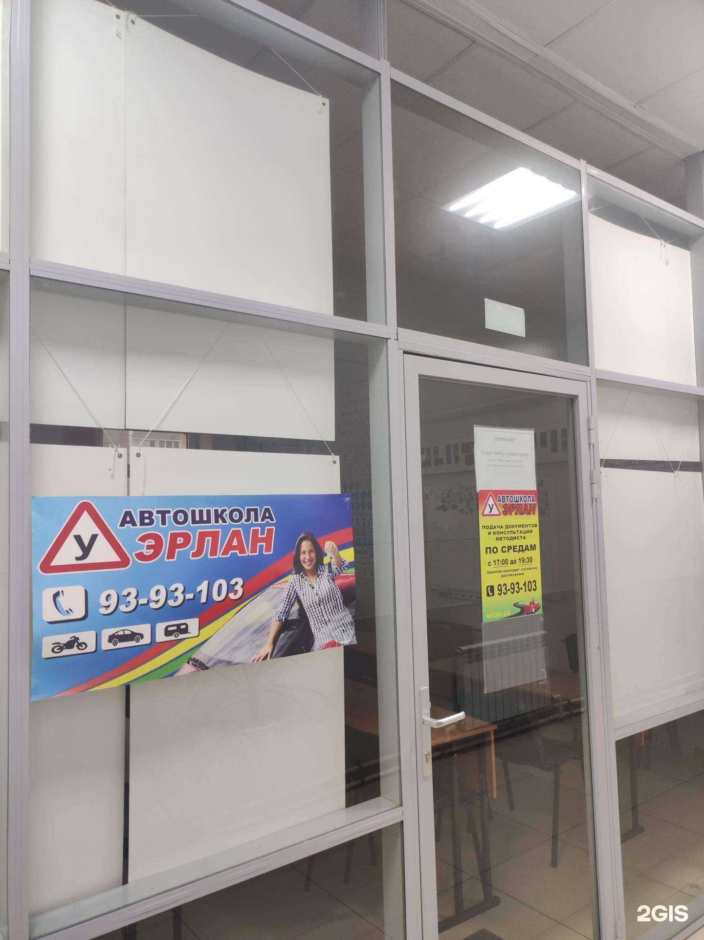 Отзывы на компанию Эрлан в г. Всеволожск c фото